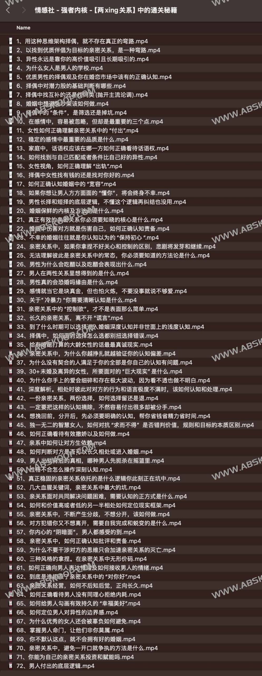 面对亲密关系中的内耗与被动？尝试通过构建强者内核夺回情感主导权