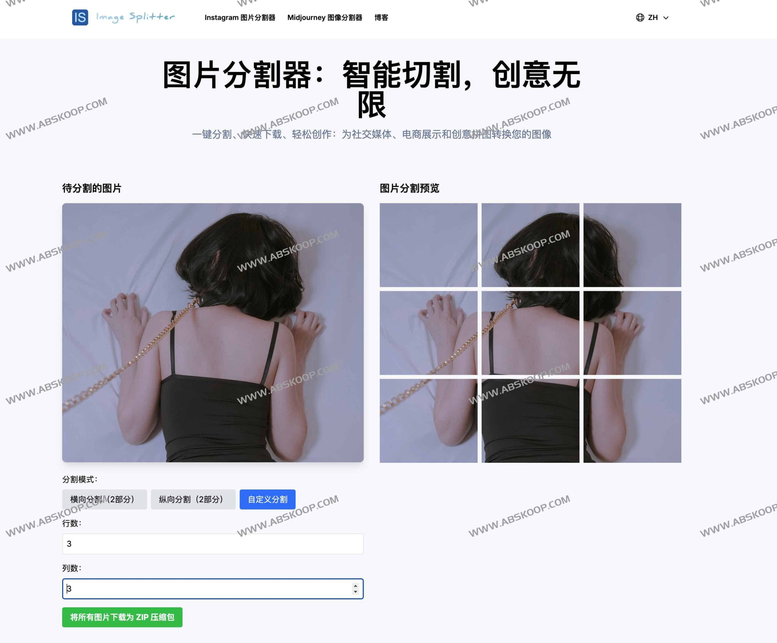 想把一张大图快速切分成多张小图？试试这款在线图片分割工具