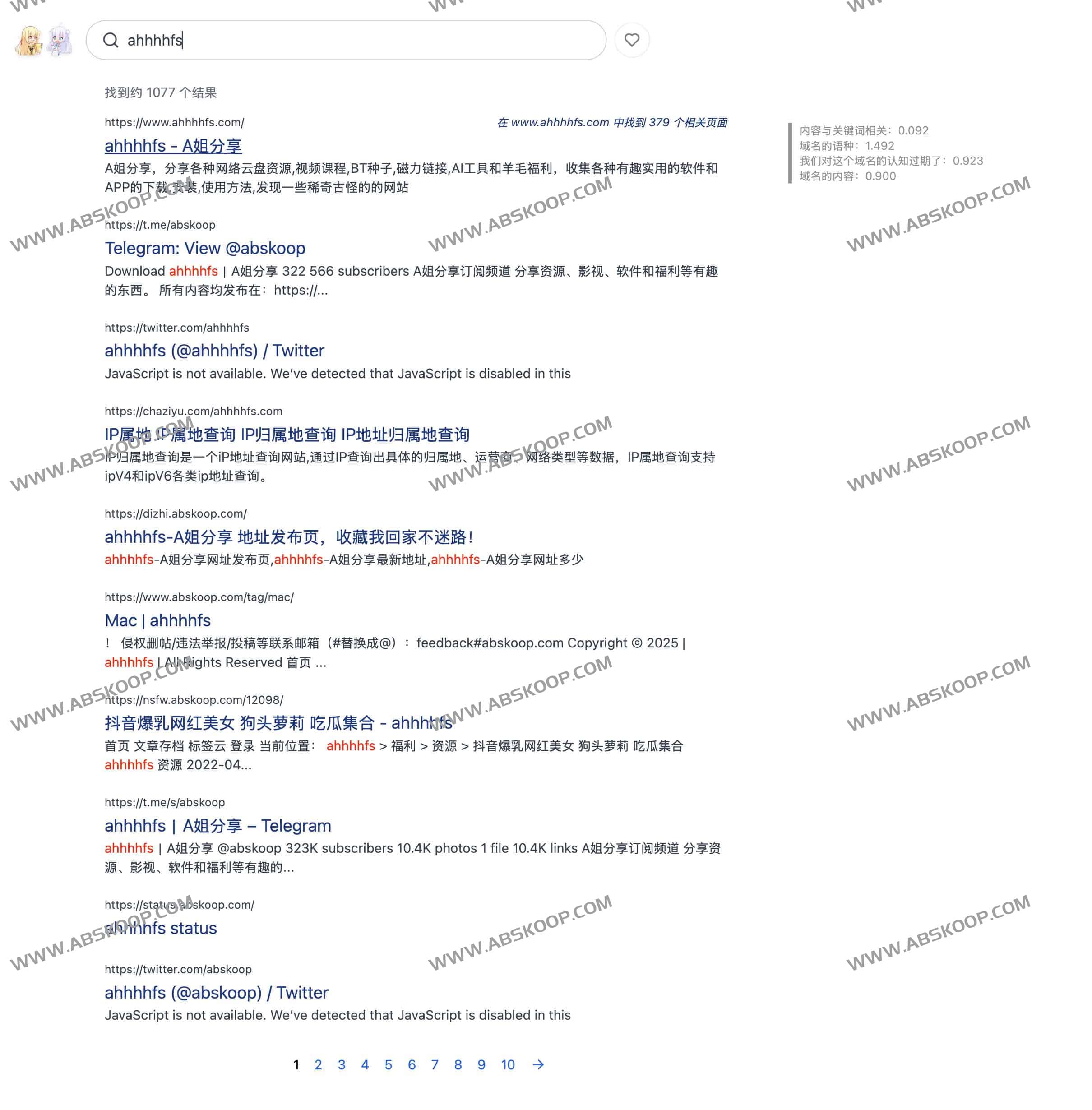 sese-engine 实测：构建私有化本地搜索引擎，实现数据的绝对掌控