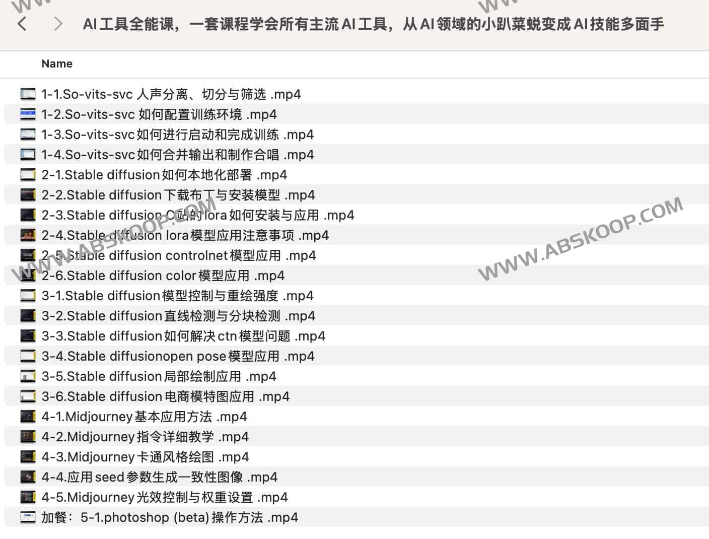 主流 AI 工具实操指南:从零到精通的技能进阶步骤清单 主流 AI 工具实操指南:从零到精通的技能进阶步骤清单