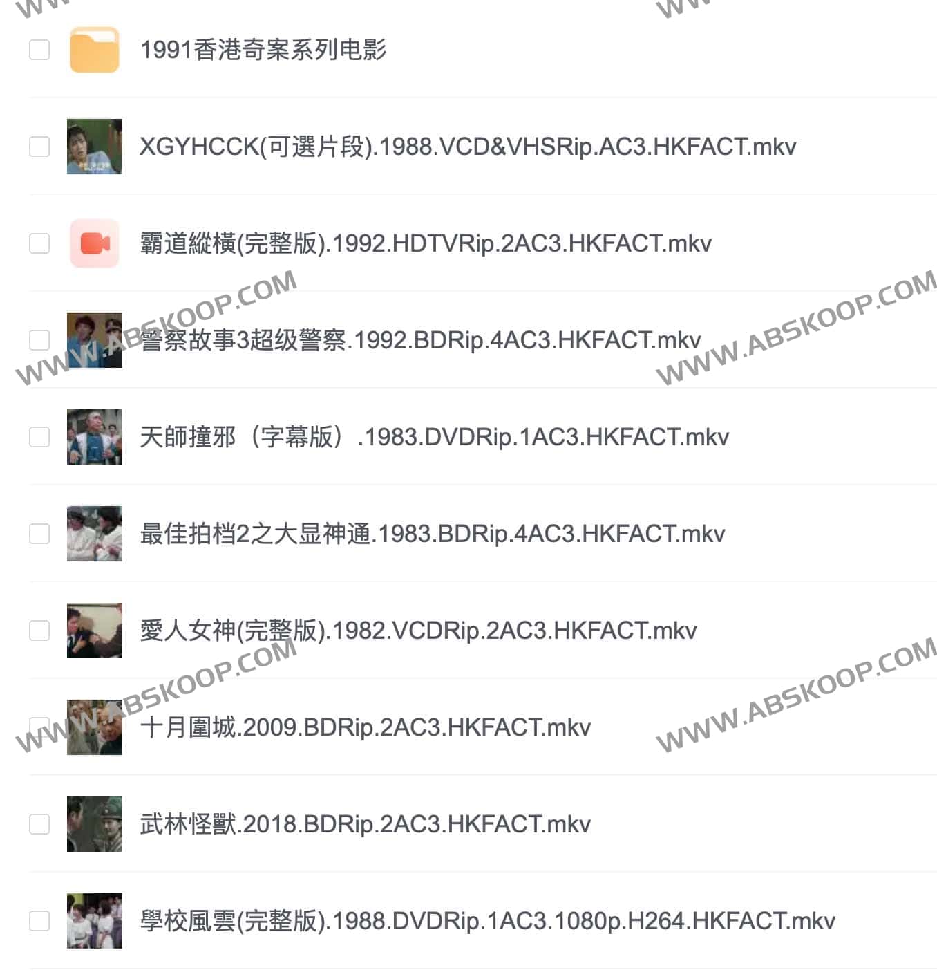 想收藏未删减的经典港片却找不到高质量资源？这 150 部电影合集一次性解决