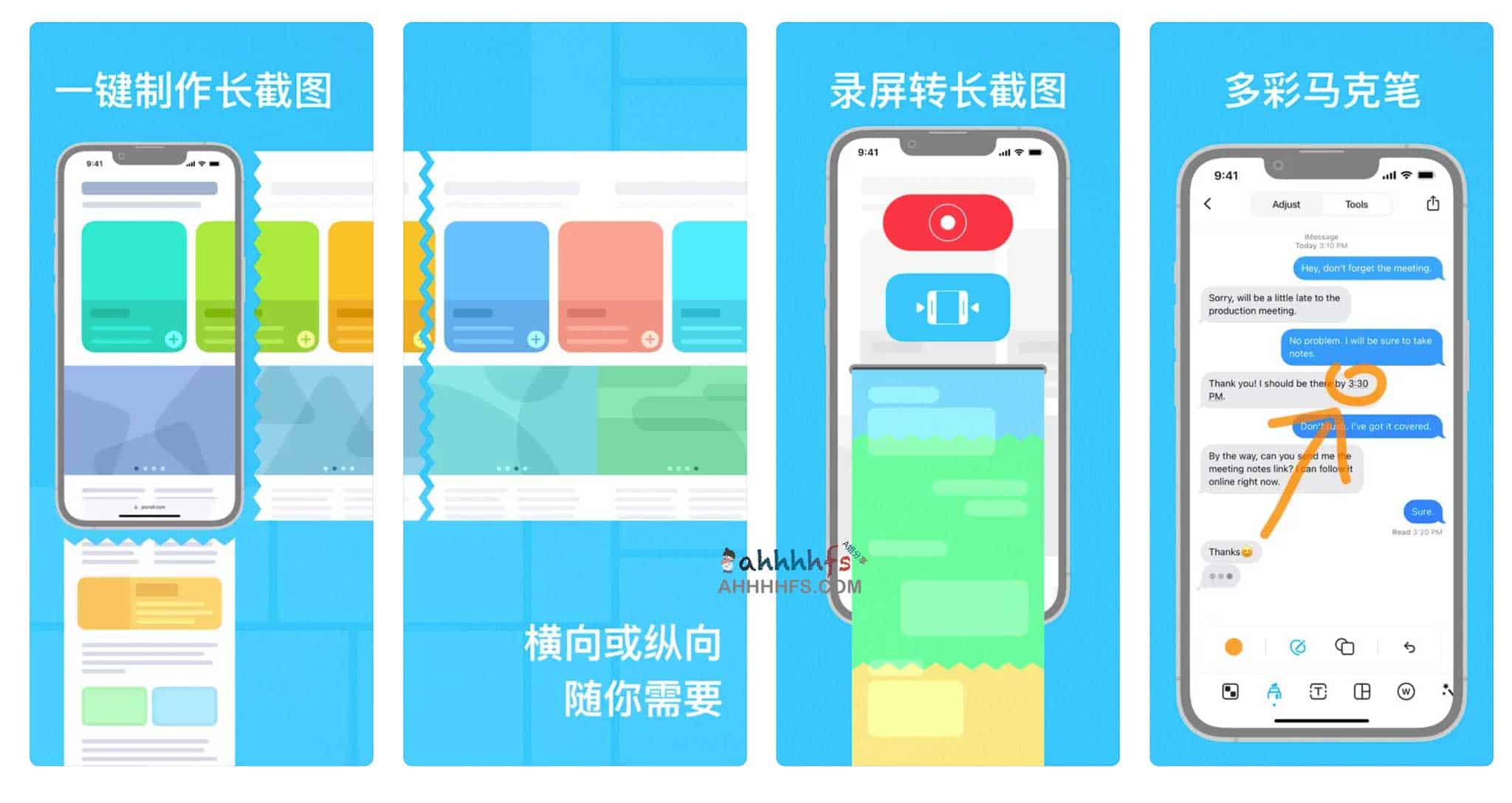 iOS 限时免费:Picroll 滚动截屏拼接工具下载指南 iOS 限时免费:Picroll 滚动截屏拼接工具下载指南