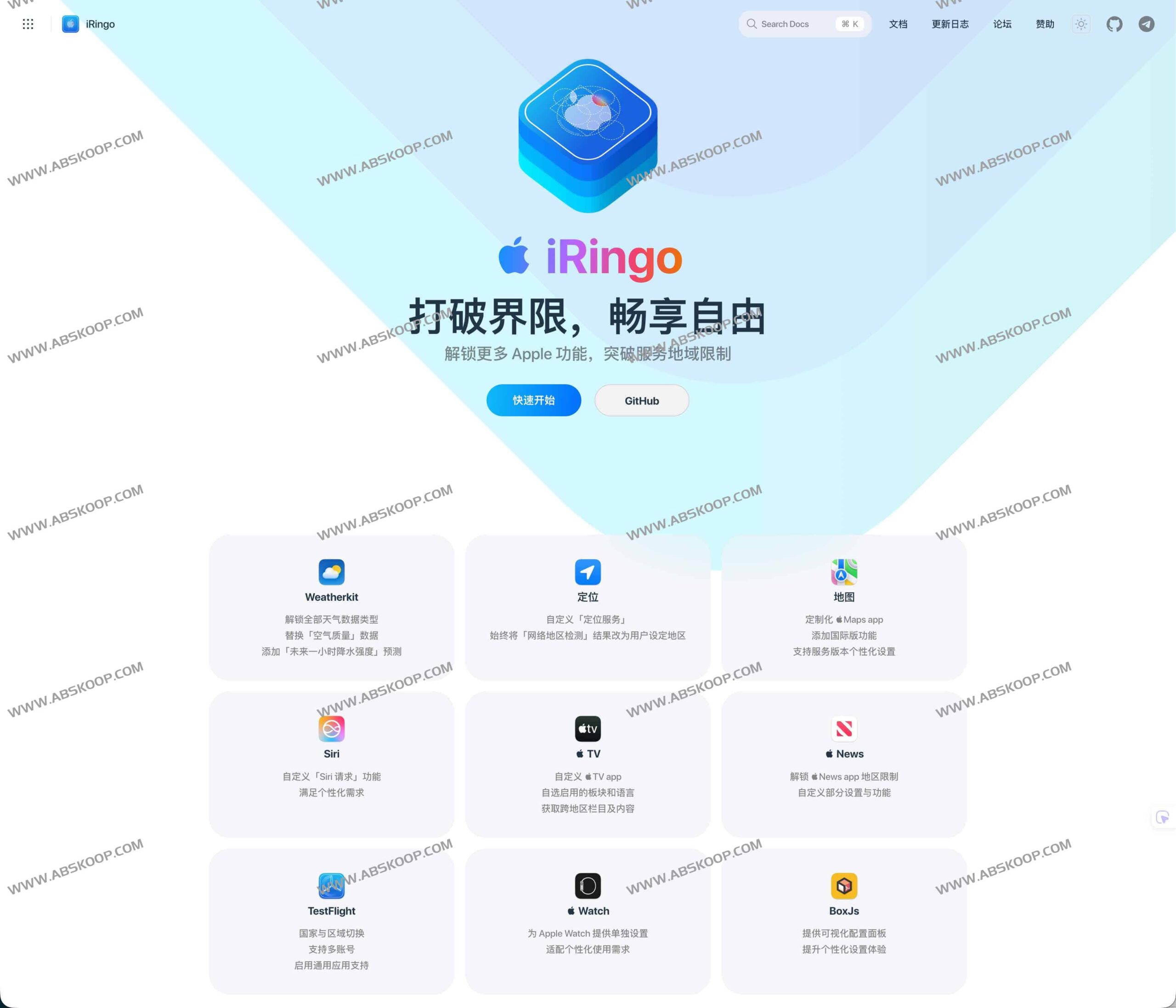 想在非支持地区使用 Apple 原生服务?试试 iRingo 实现一键解锁与激活 想在非支持地区使用 Apple 原生服务?试试 iRingo 实现一键解锁与激活
