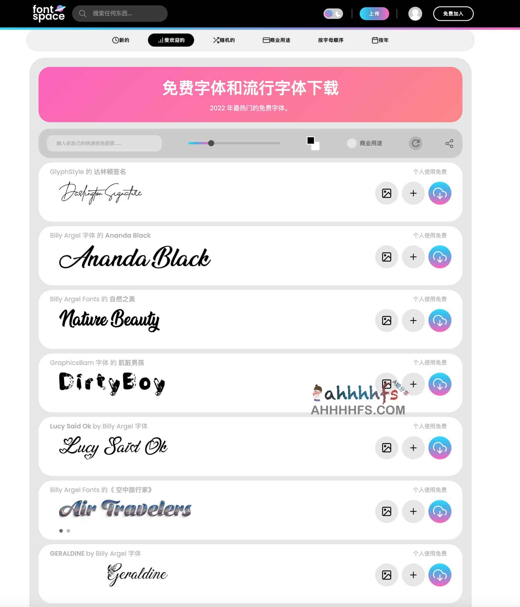 FontSpace 资源指南:10 万 + 可商用免费字体下载与授权注意事项 FontSpace 资源指南:10 万 + 可商用免费字体下载与授权注意事项