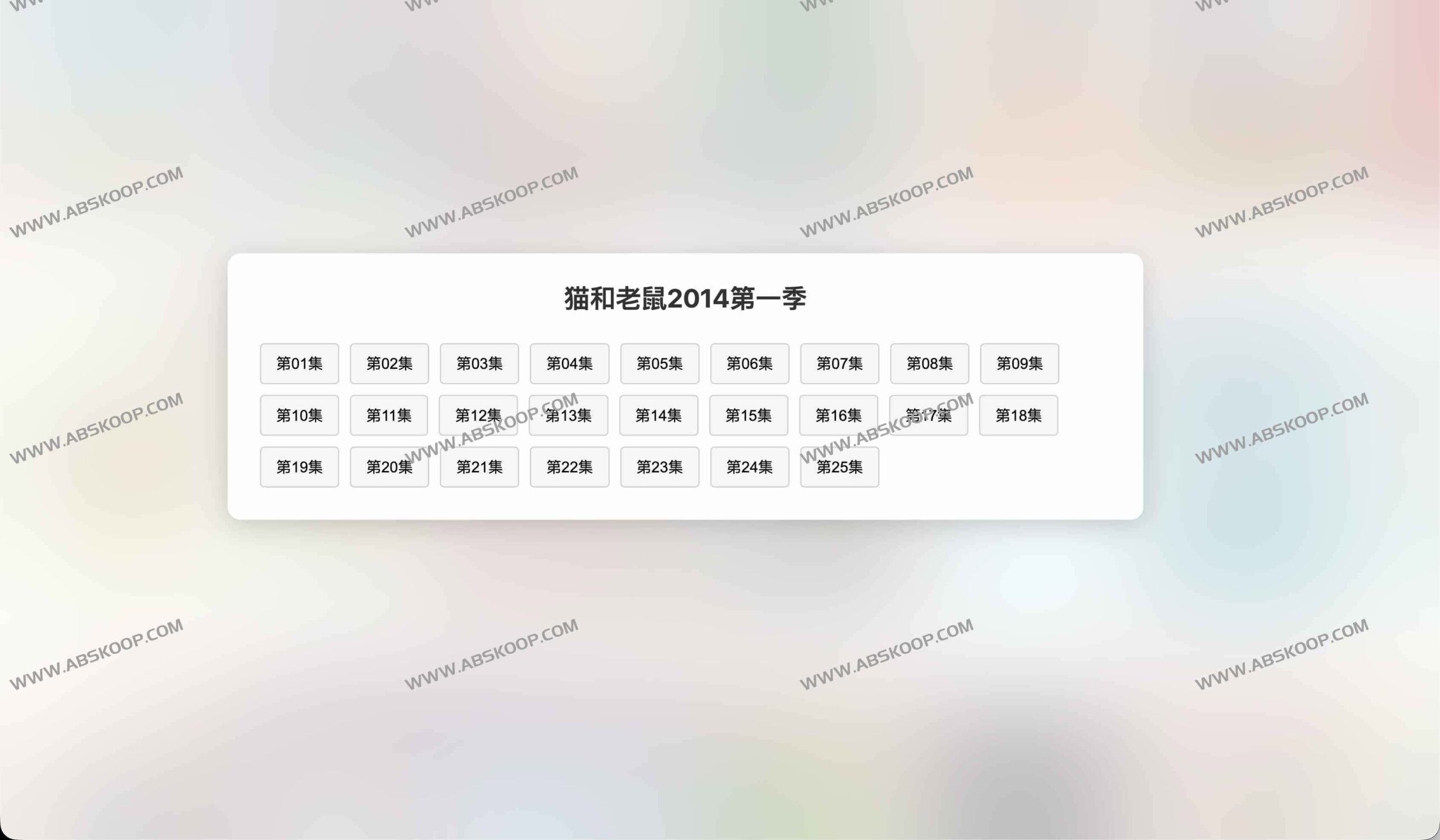 FreeBili 部署与使用指南：通过 Docker 快速构建高性能影视聚合搜索系统