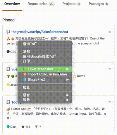 虚假截图助手 2.0:自定义网页界面模拟与伪造工具 虚假截图助手 2.0:自定义网页界面模拟与伪造工具