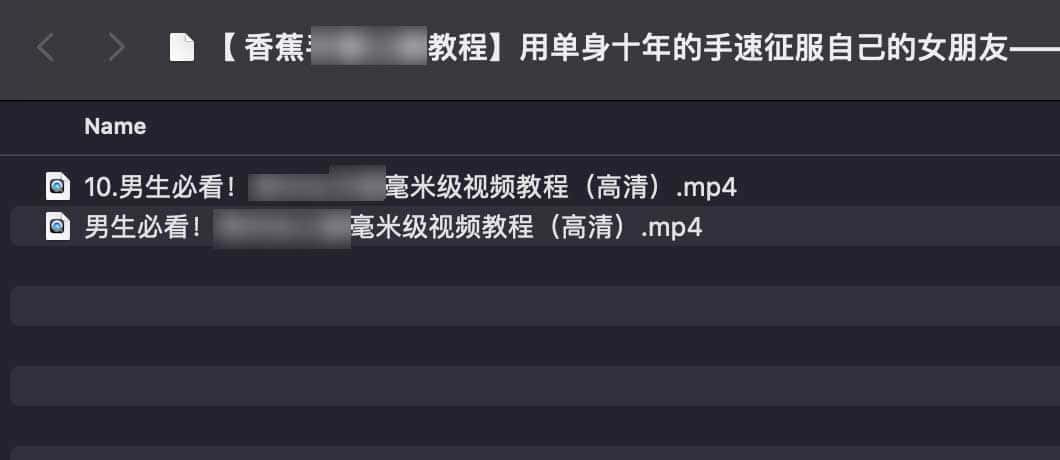 香蕉公社全流程实操教学指南：从基础入门到进阶技巧
