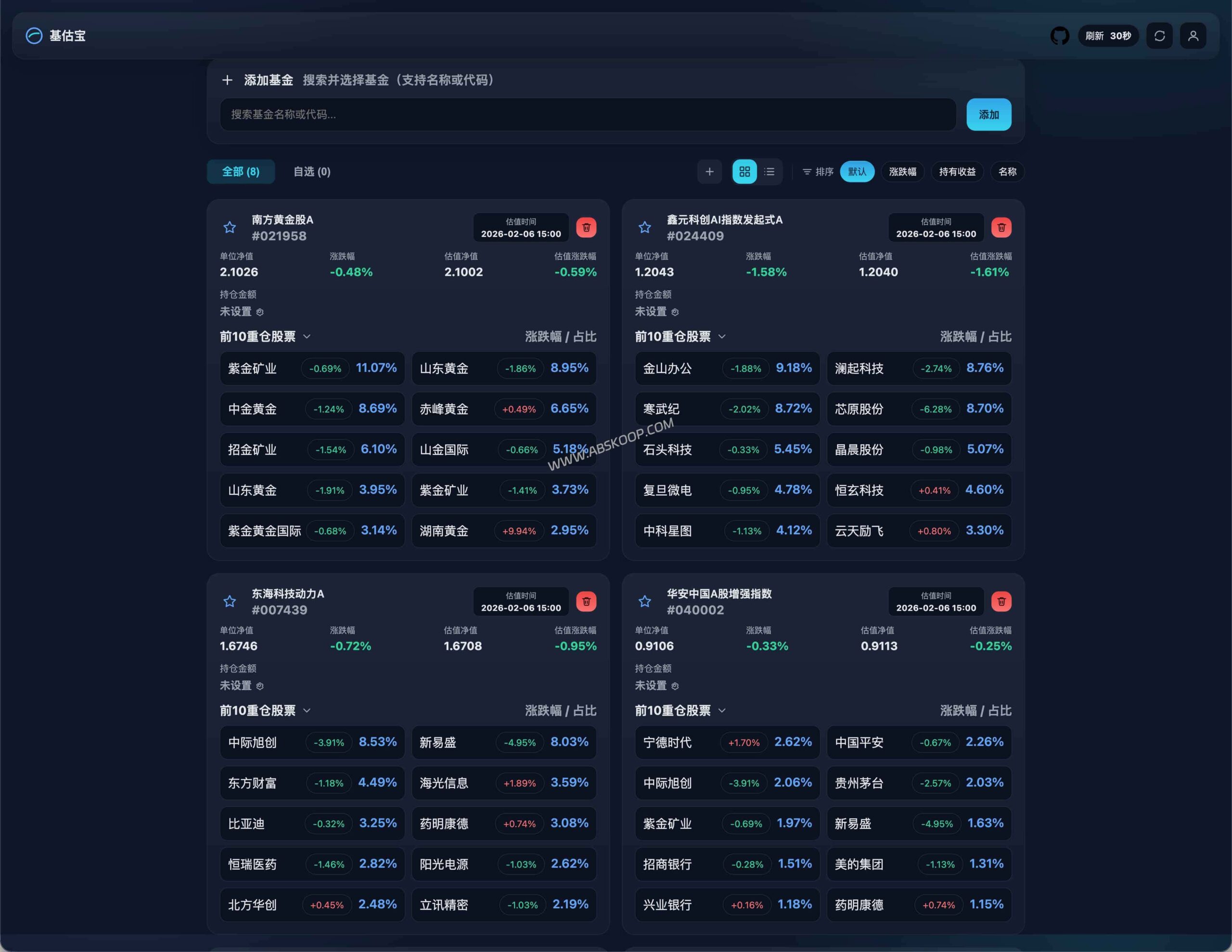 基于 Next.js 构建的轻量化基金实时估值开源方案：Real-time Fund 深度解析