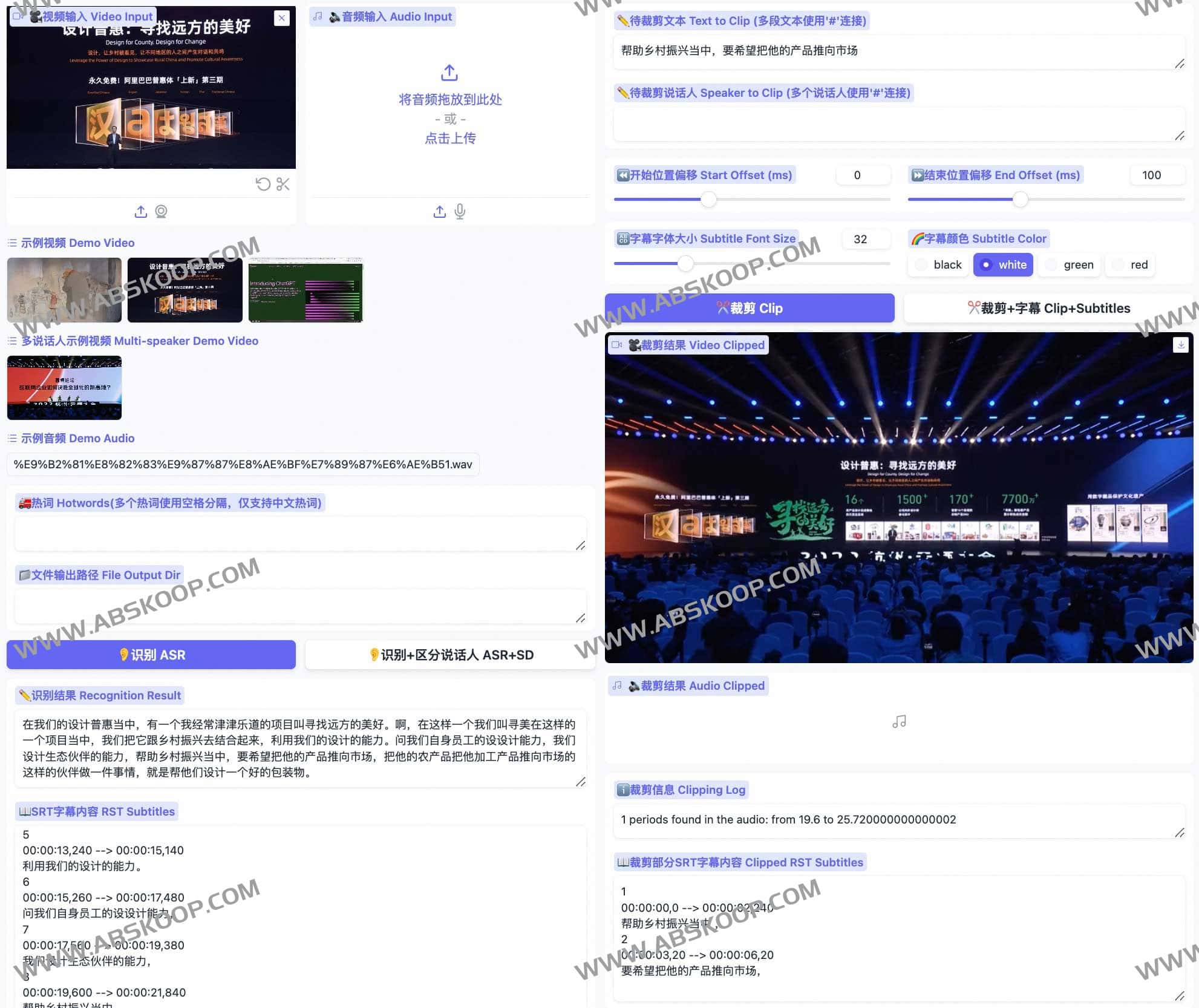 FunClip:高效实现精准视频切片的开源工具指南 FunClip:高效实现精准视频切片的开源工具指南