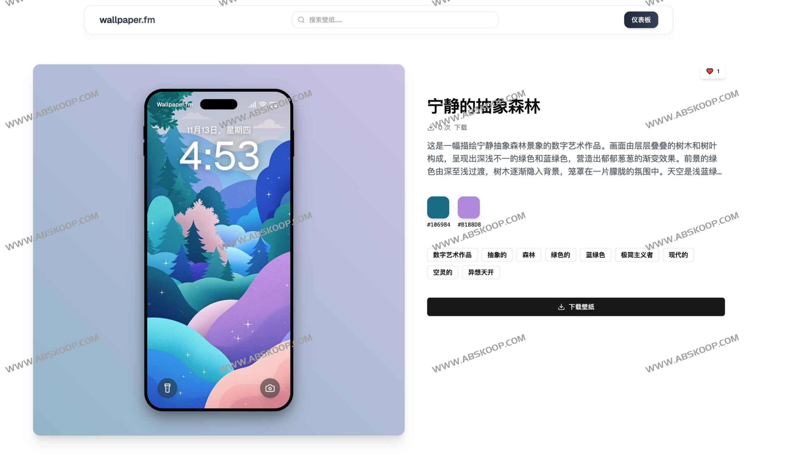 如何使用 Wallpaper.fm 获取每小时更新的 AI 高质量手机壁纸：操作全指南