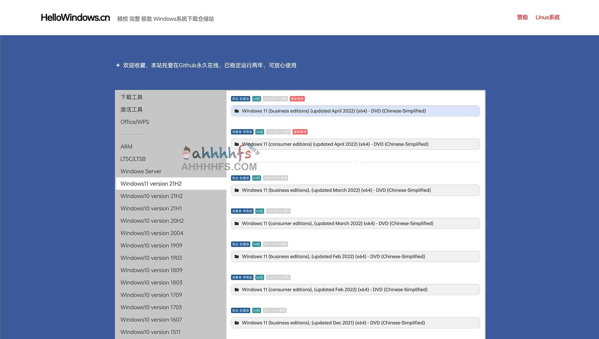 Windows 原版镜像下载资源汇总:各版本官方安装包获取指南 Windows 原版镜像下载资源汇总:各版本官方安装包获取指南