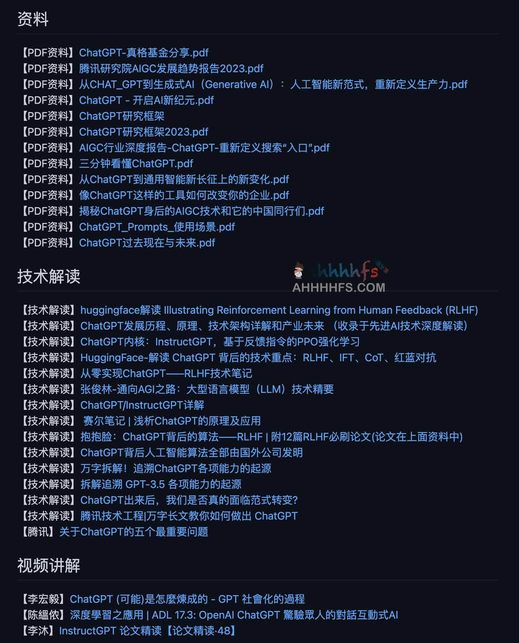 Awesome ChatGPT 资源库:高效学习指南与多维度工具汇总 Awesome ChatGPT 资源库:高效学习指南与多维度工具汇总