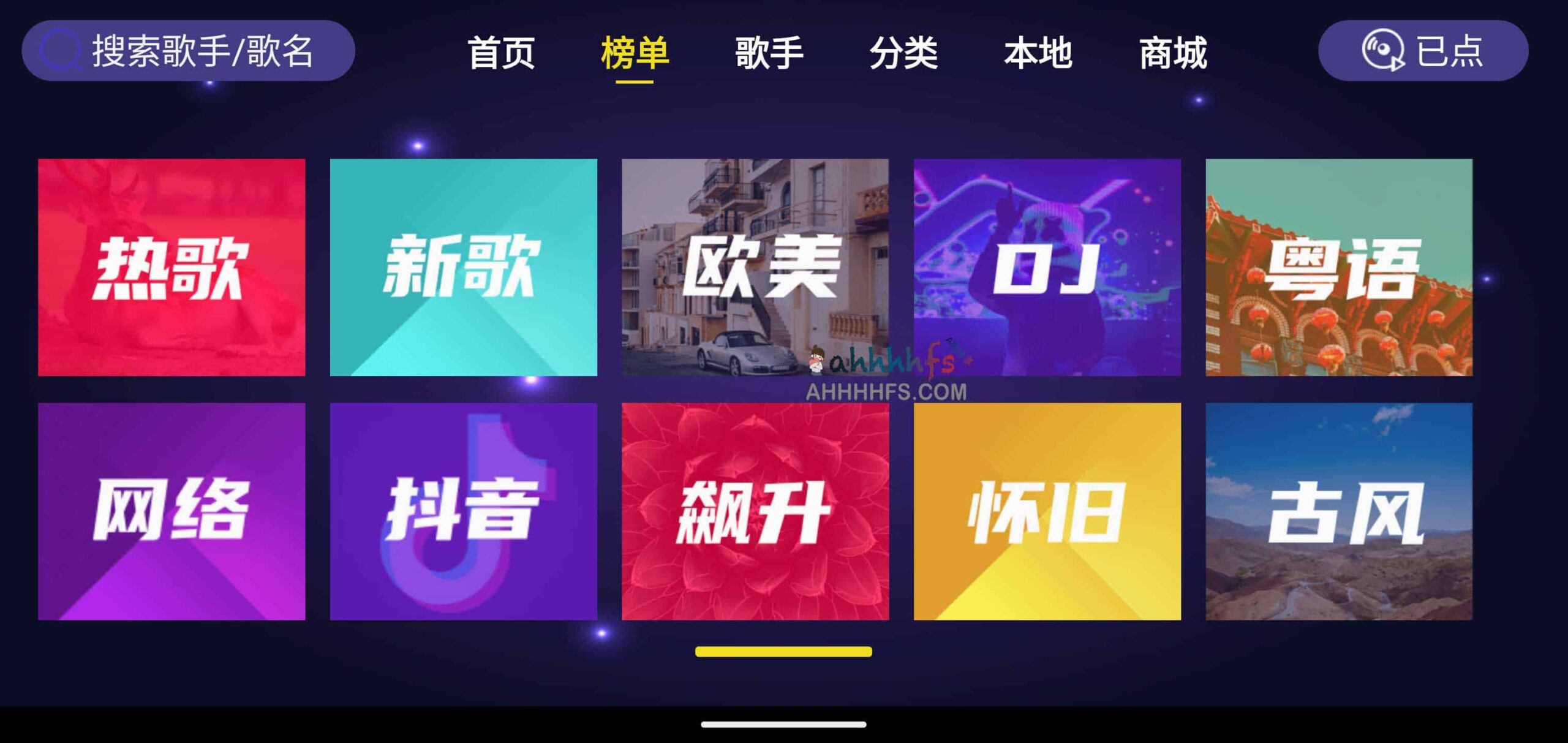想在电视盒子上低成本搭建 KTV?试试这款免费的家庭 K 歌软件 1.1.6 想在电视盒子上低成本搭建 KTV?试试这款免费的家庭 K 歌软件 1.1.6