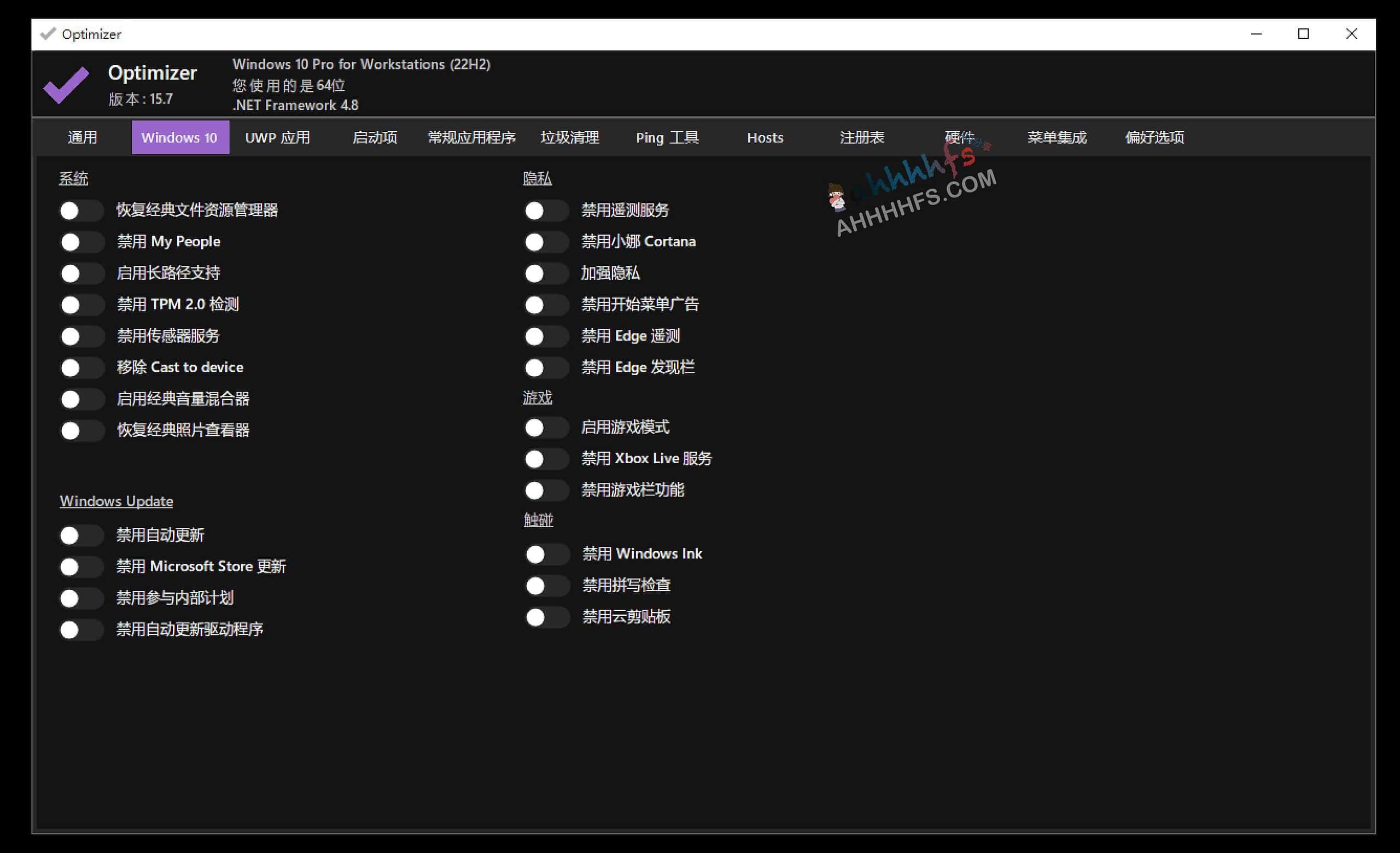 使用开源工具 Optimizer 优化 Windows 隐私与安全性的操作指南 使用开源工具 Optimizer 优化 Windows 隐私与安全性的操作指南