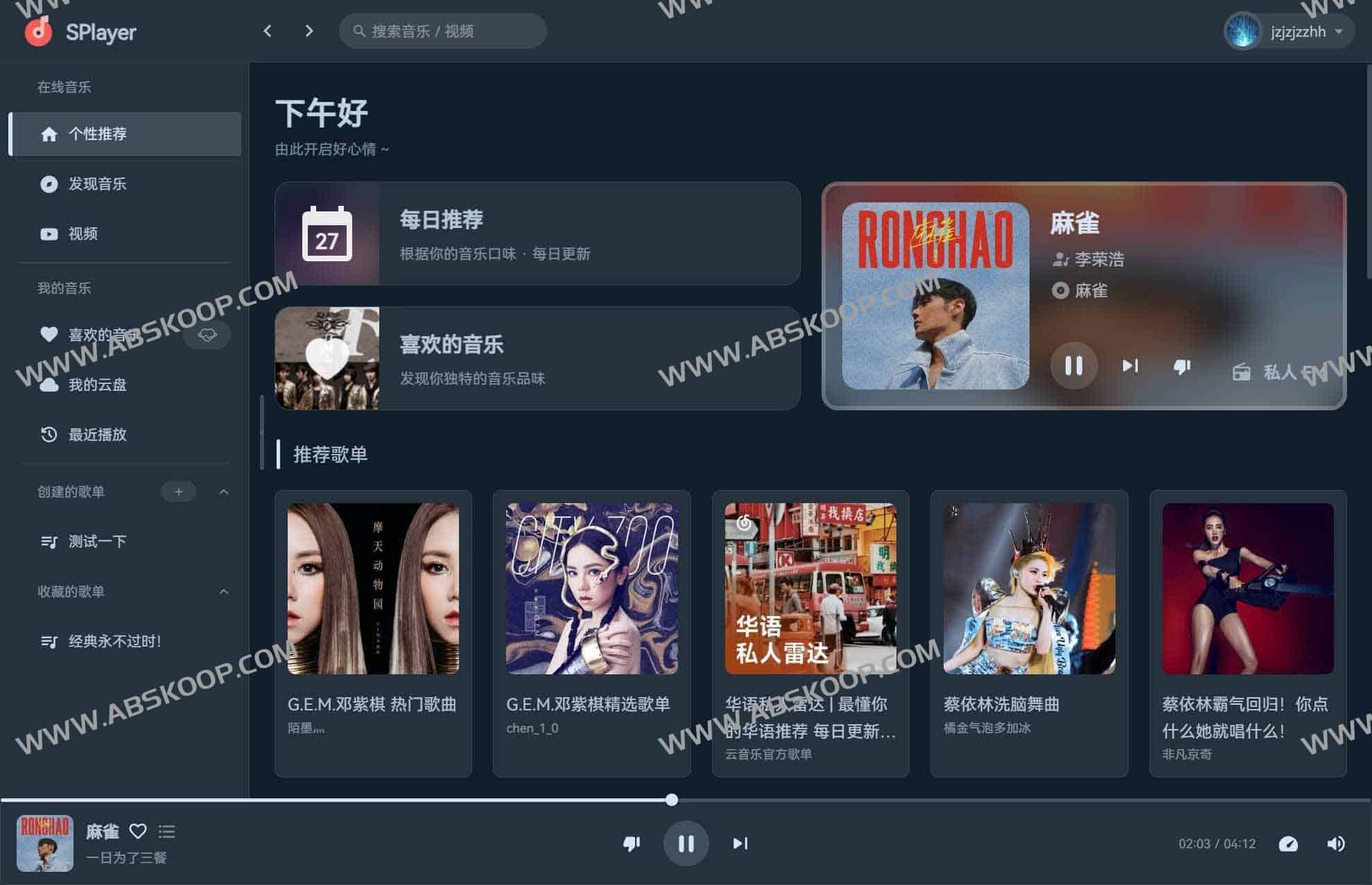 想搭建一个界面简洁且不臃肿的在线音乐播放器?试试开源项目 SPlayer 想搭建一个界面简洁且不臃肿的在线音乐播放器?试试开源项目 SPlayer