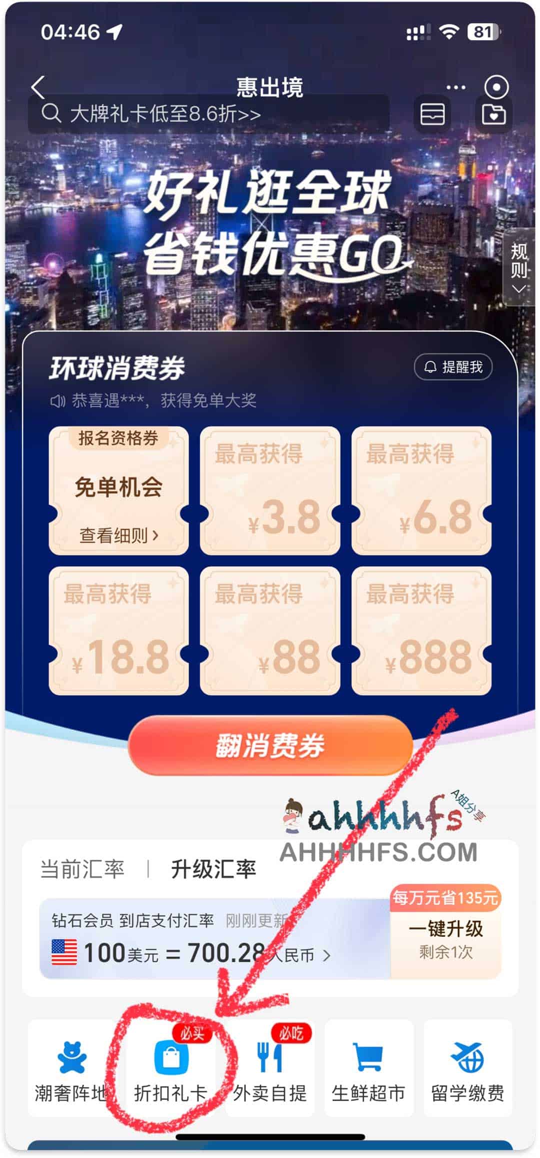 美区 App Store 礼品卡购买渠道与账户充值实操指南（2023 版）