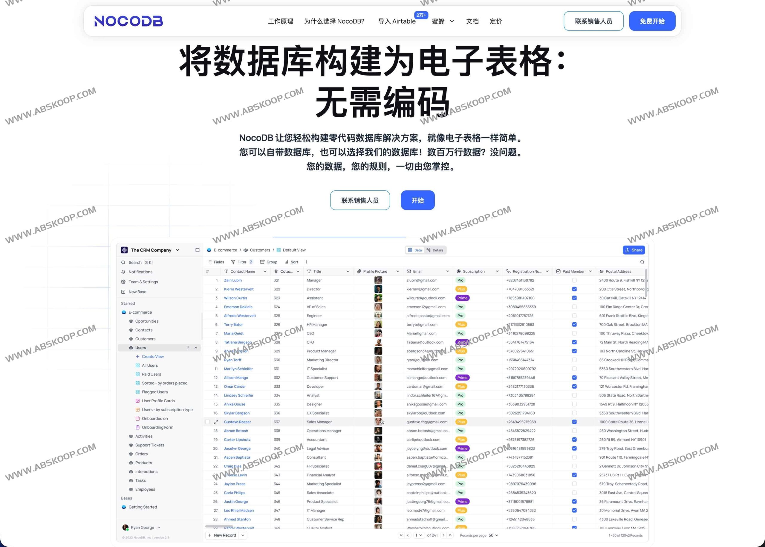 NocoDB 开源部署指南：将现有数据库转换为类 Airtable 电子表格界面