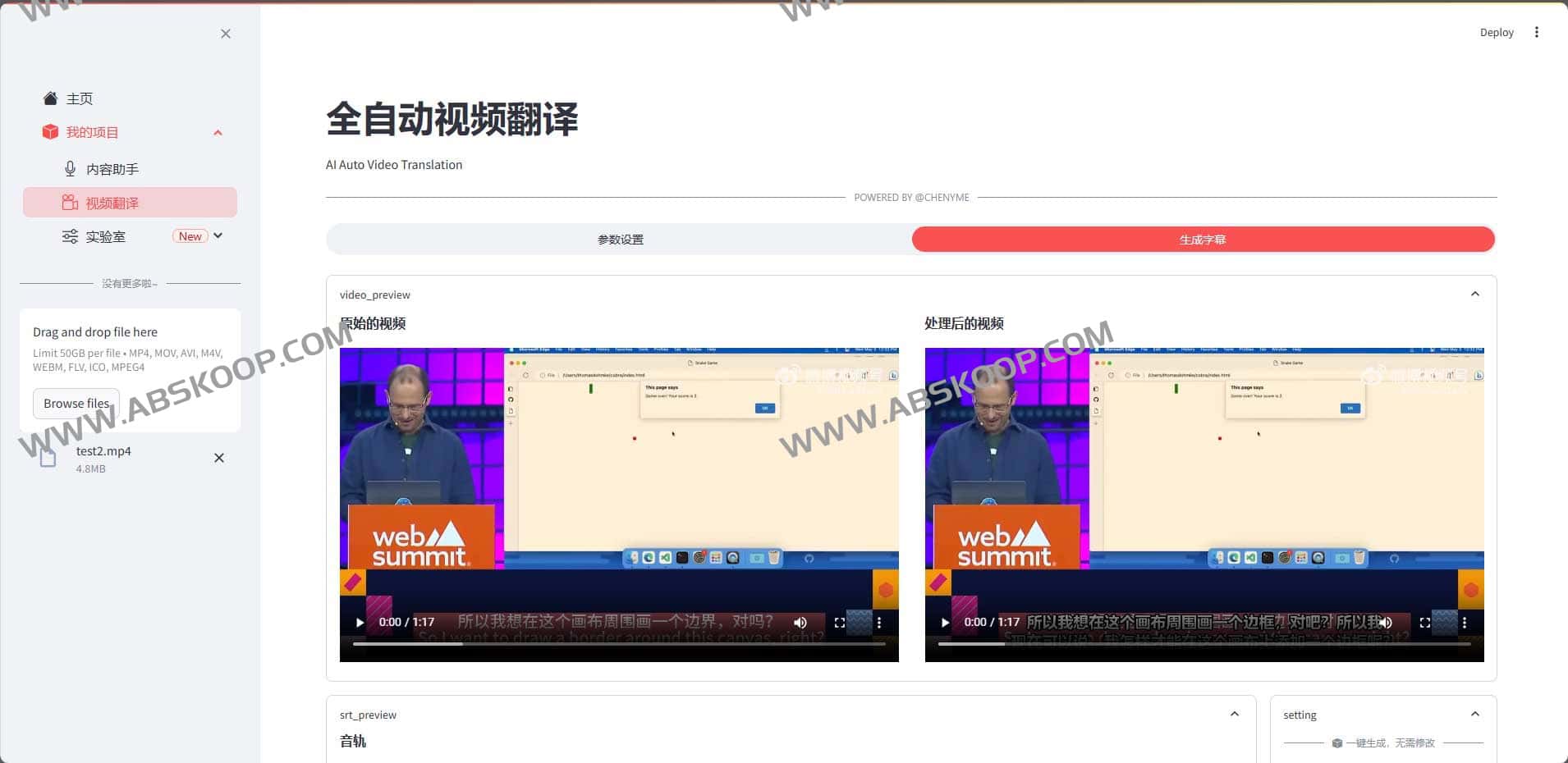 AI Auto Video Translation:开源全自动音视频翻译工具实践指南 AI Auto Video Translation:开源全自动音视频翻译工具实践指南