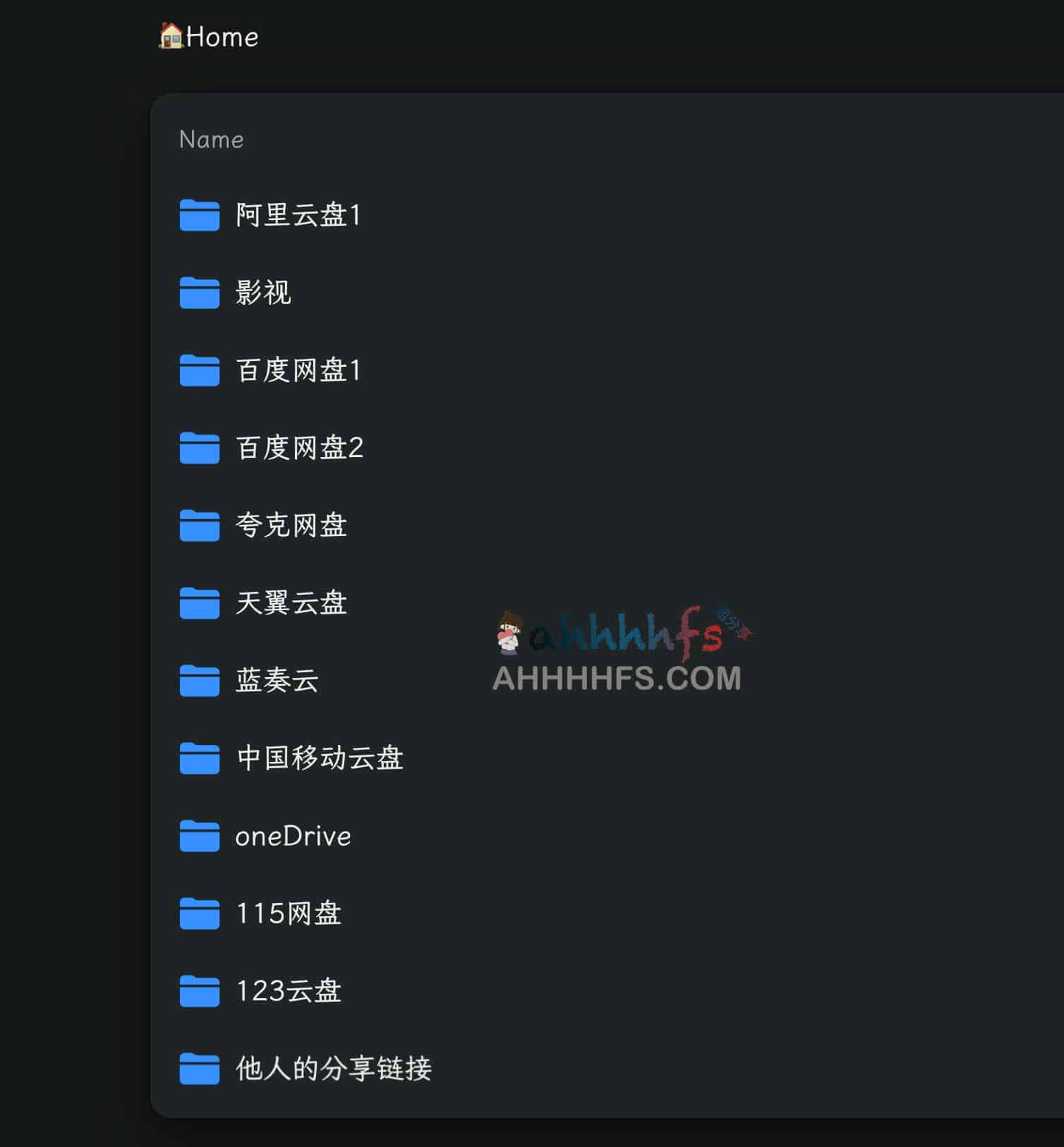 神族九帝网盘:海量资源聚合平台,实现多源内容一站式高效检索与获取 神族九帝网盘:海量资源聚合平台,实现多源内容一站式高效检索与获取