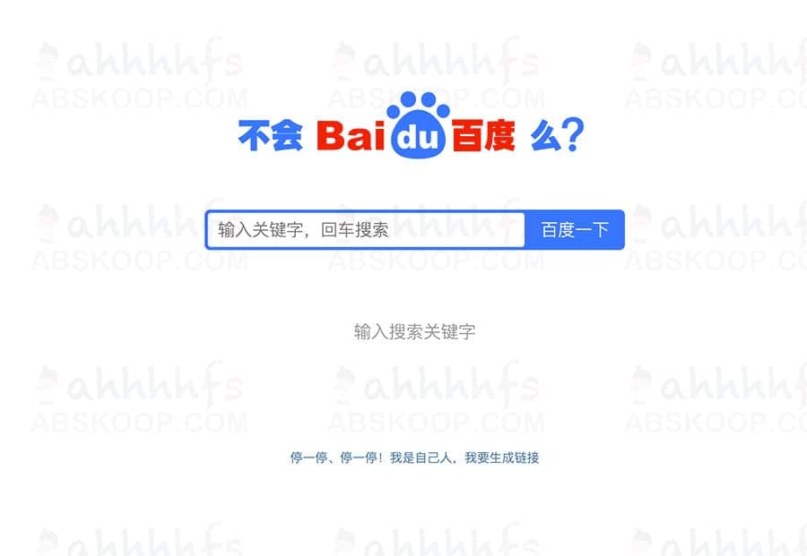 高效检索指南:掌握百度搜索技巧的五个核心步骤 高效检索指南:掌握百度搜索技巧的五个核心步骤