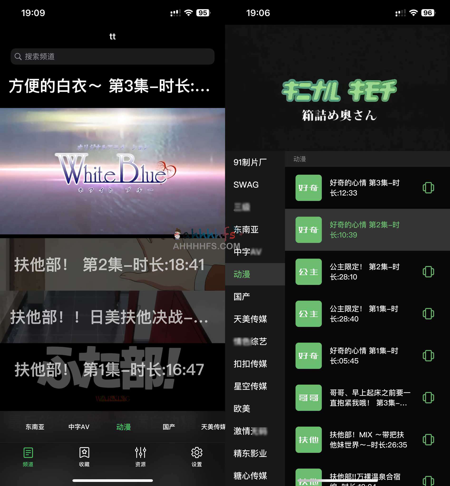 想在 iPhone 或 iPad 上流畅观看 IPTV?试试支持 M3U/M3U8 格式的 ntPlayer 播放器 想在 iPhone 或 iPad 上流畅观看 IPTV?试试支持 M3U/M3U8 格式的 ntPlayer 播放器