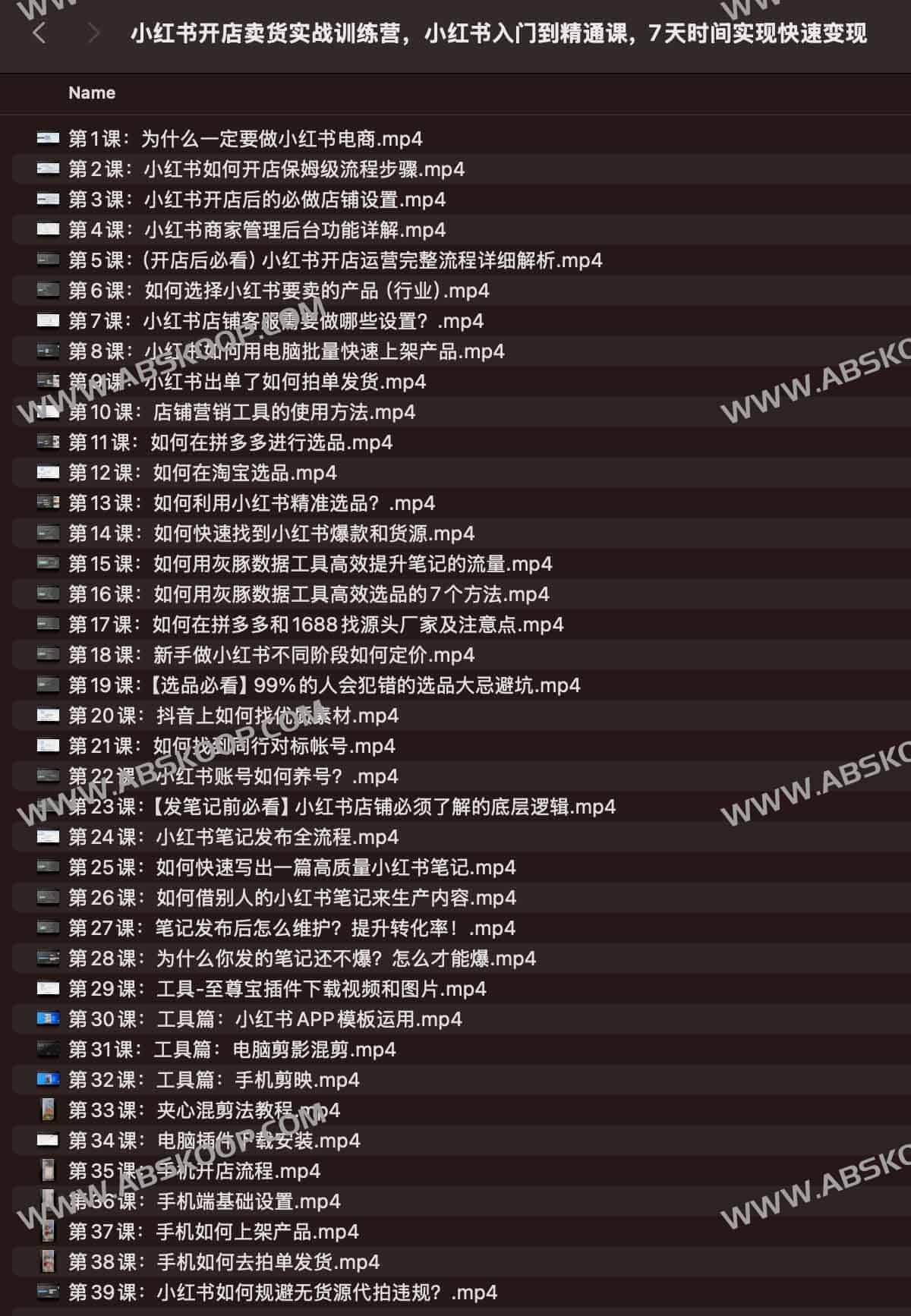 想在小红书开店却不知如何起步？7 天实操指南带你从零搭建店铺并跑通变现链路