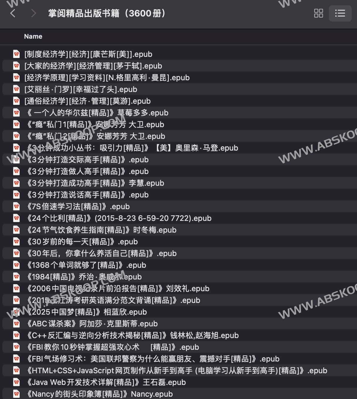 掌阅精品出版书单：3600 册核心著作索引