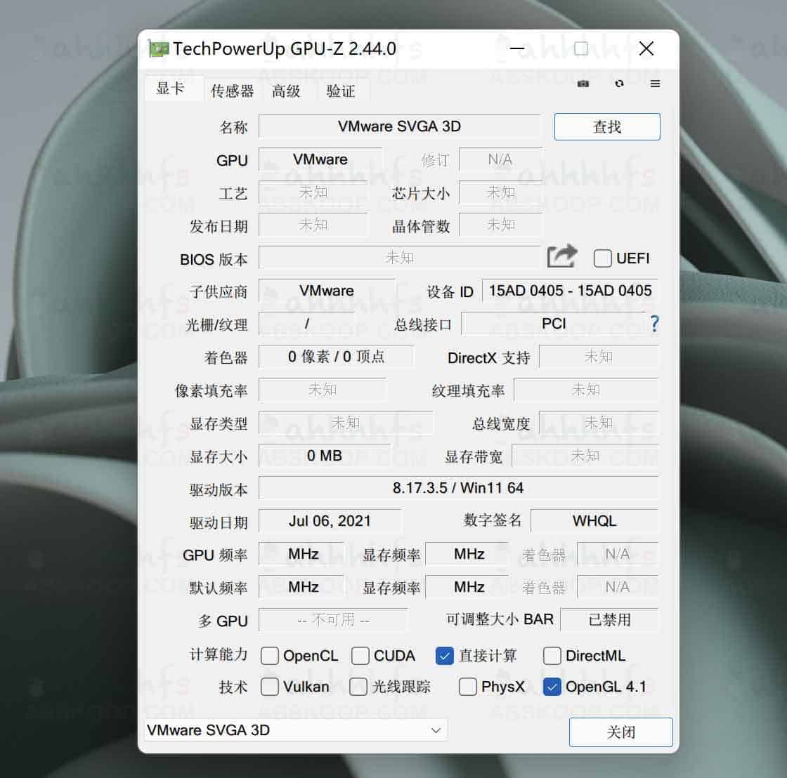 GPU-Z v2.44.0 汉化版安装与显卡参数检测操作指南 GPU-Z v2.44.0 汉化版安装与显卡参数检测操作指南