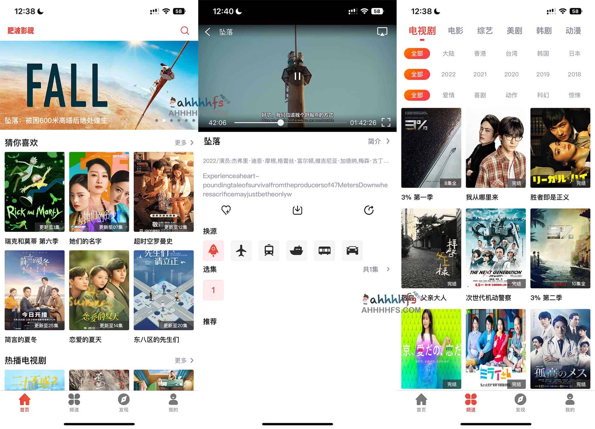 肥波影视:实现高清影视 App 伪装上架的低调用操作流程 肥波影视:实现高清影视 App 伪装上架的低调用操作流程