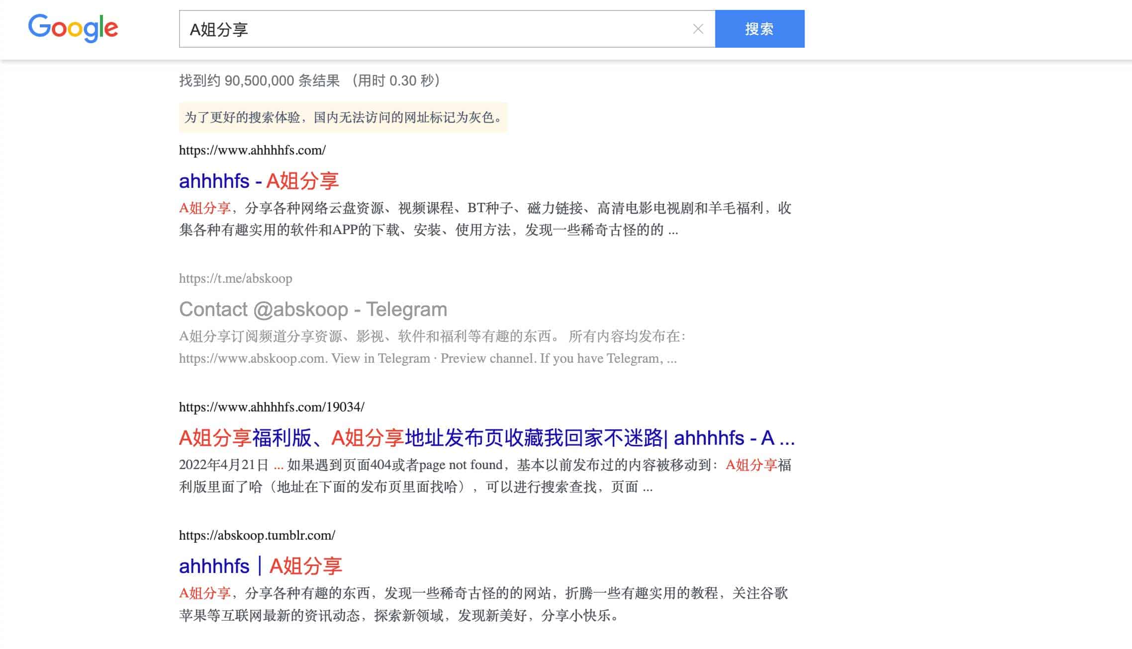 搜猫：无需梯子的谷歌搜索国内镜像站，支持匿名访问与隐私保护