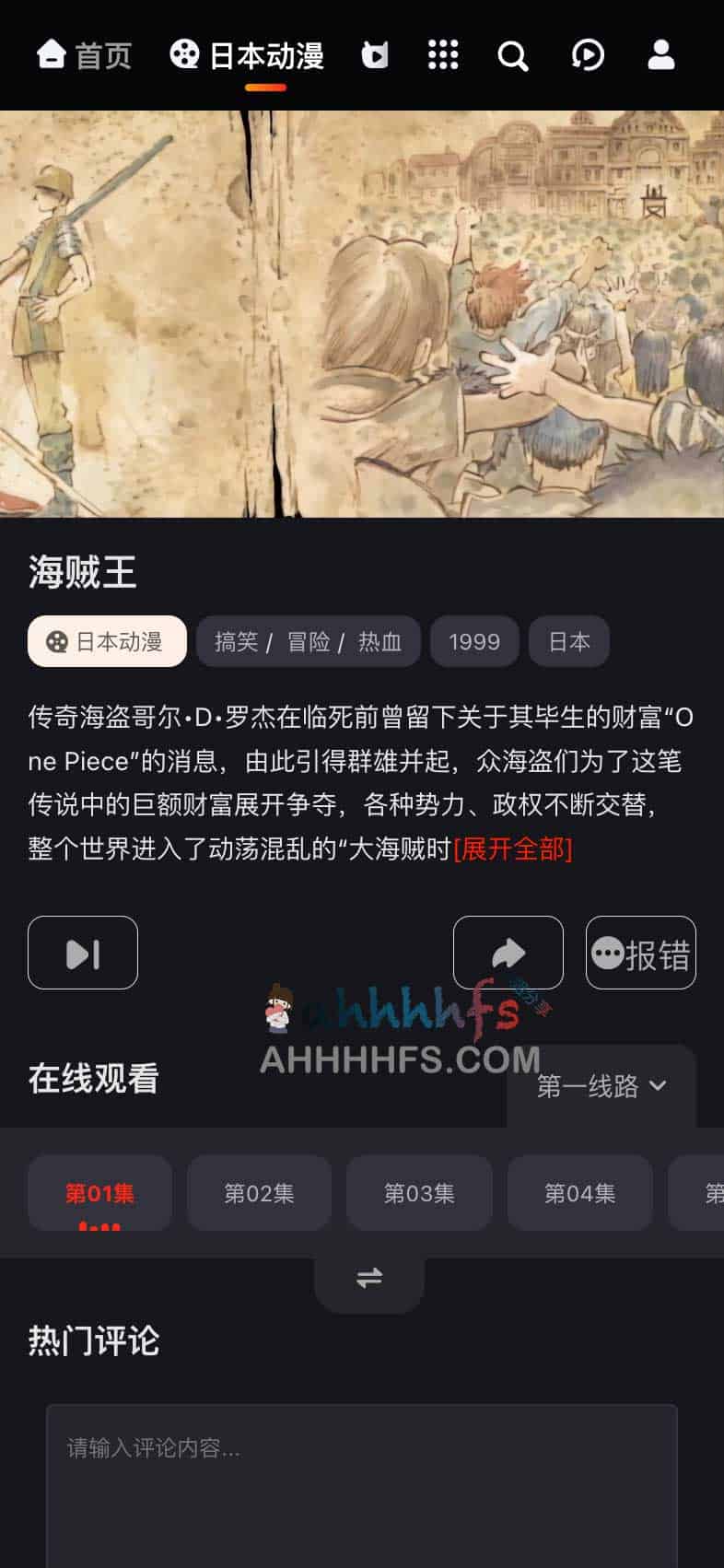 MX 动漫:纯净无广告的高清动漫在线观看指南 MX 动漫:纯净无广告的高清动漫在线观看指南