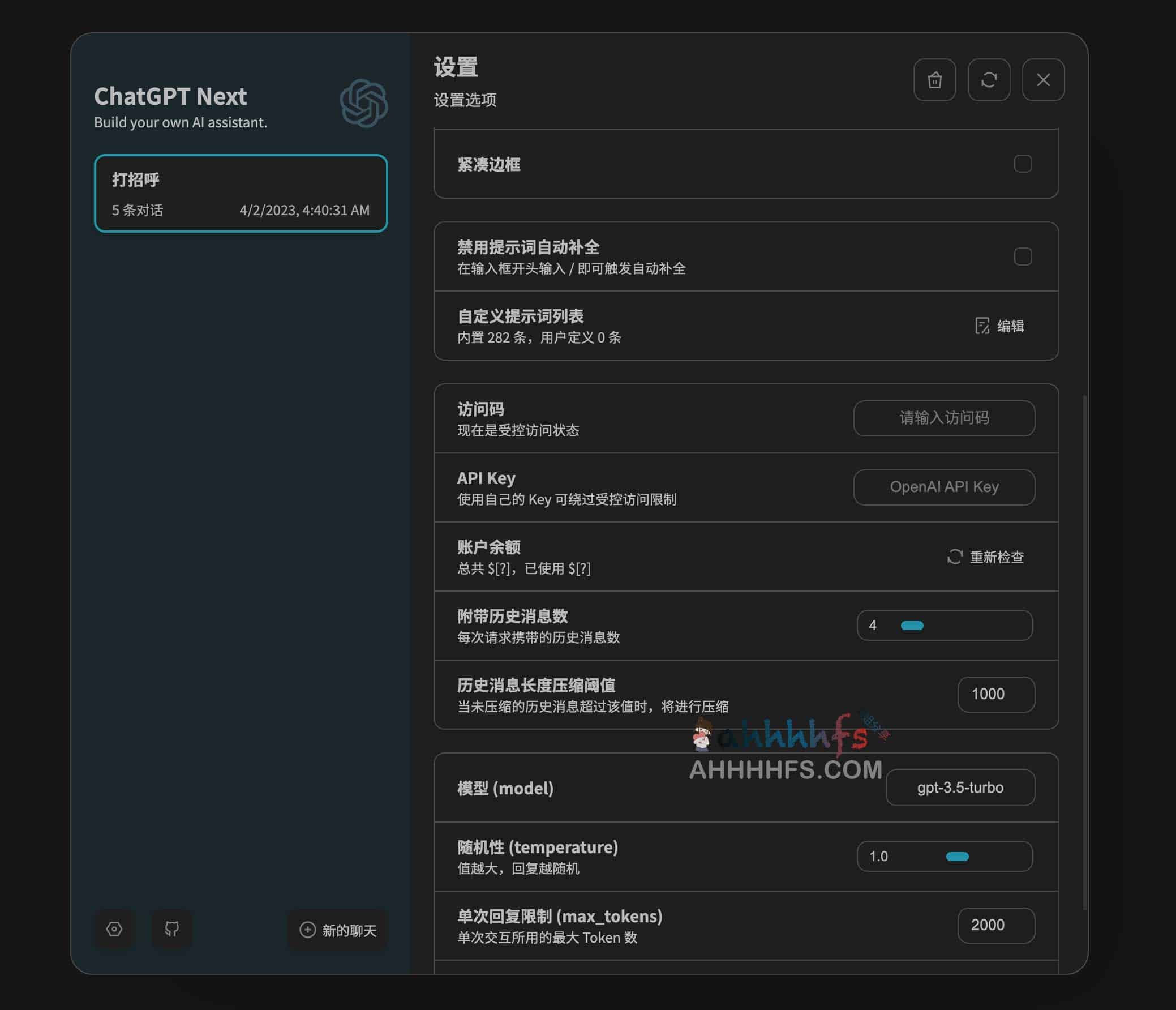 想在无需魔法的情况下直接使用 ChatGPT?试试通过 Next Web 实现国内直连的一键部署方案 想在无需魔法的情况下直接使用 ChatGPT?试试通过 Next Web 实现国内直连的一键部署方案