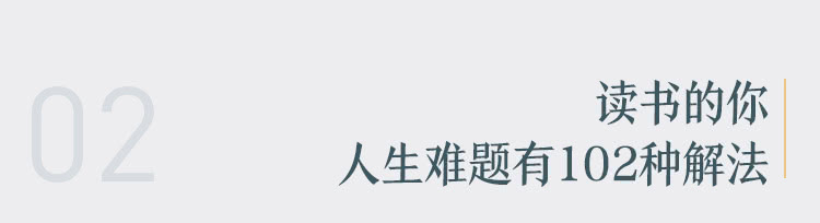 担心年龄增长带来的焦虑?陶思璇推荐 40 本女性必读经典,用阅读对抗时间 担心年龄增长带来的焦虑?陶思璇推荐 40 本女性必读经典,用阅读对抗时间