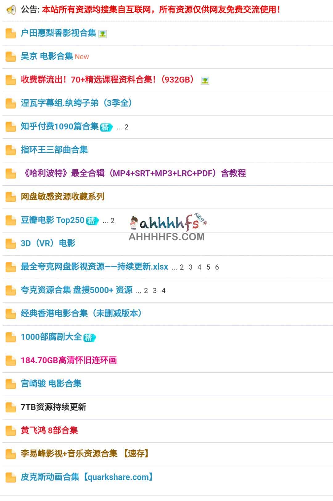 KK 网盘:提供海量免费资源的高速下载平台,涵盖多领域精品内容,支持一键便捷获取 KK 网盘:提供海量免费资源的高速下载平台,涵盖多领域精品内容,支持一键便捷获取