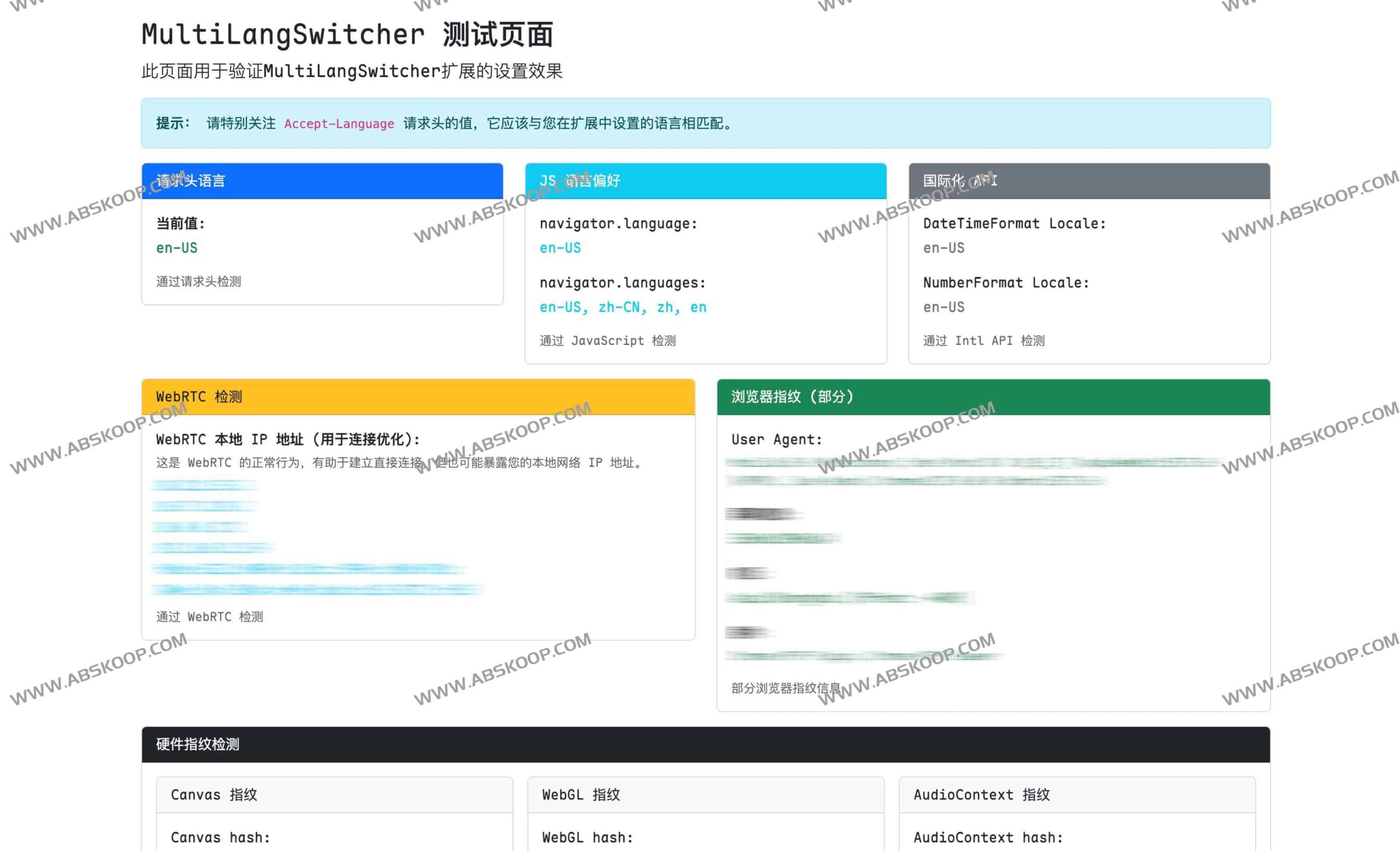 面对网页强制显示不习惯的语言？试试用 MultiLangSwitcher 自由切换浏览器的显示语言