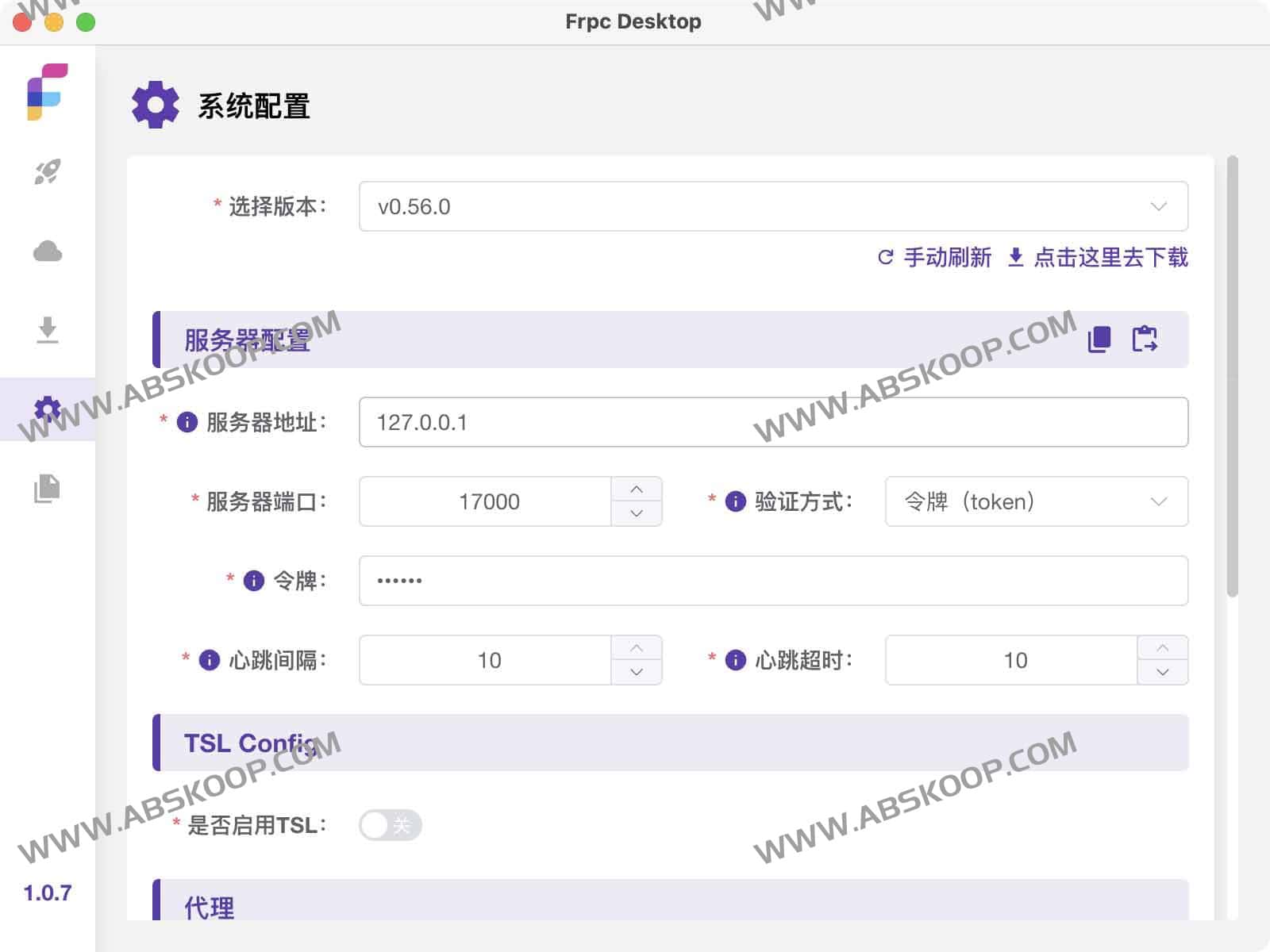 Frpc-Desktop:基于可视化界面的跨平台内网穿透客户端开源解析 Frpc-Desktop:基于可视化界面的跨平台内网穿透客户端开源解析