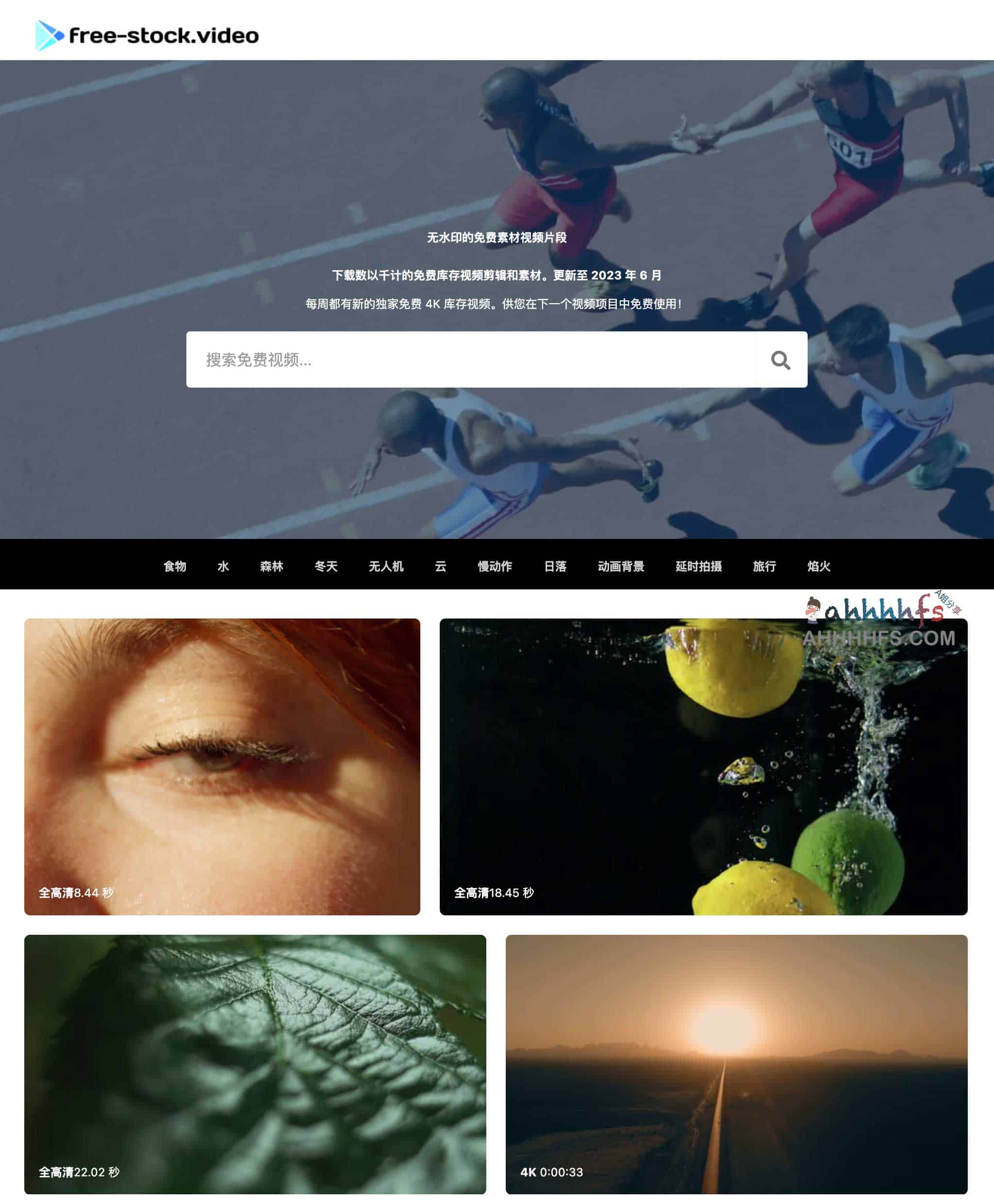可商用 4K 高清无水印视频素材站推荐 可商用 4K 高清无水印视频素材站推荐