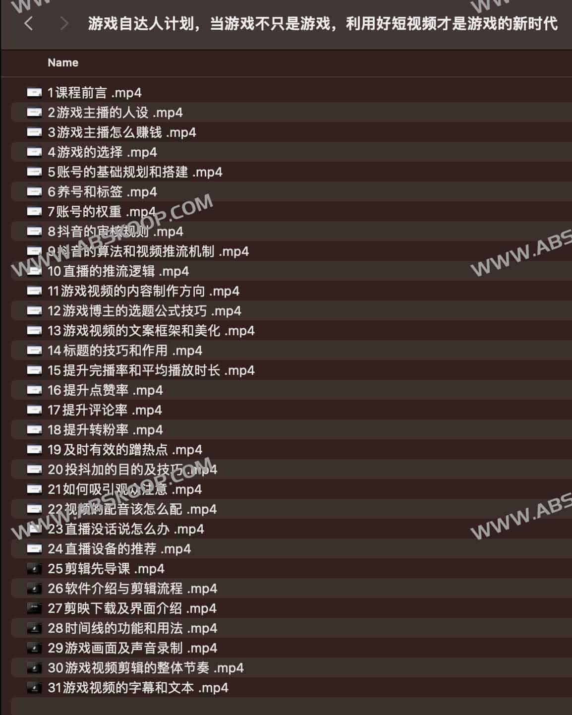短视频重塑游戏分发逻辑：从内容创作到流量变现的实操路径分析