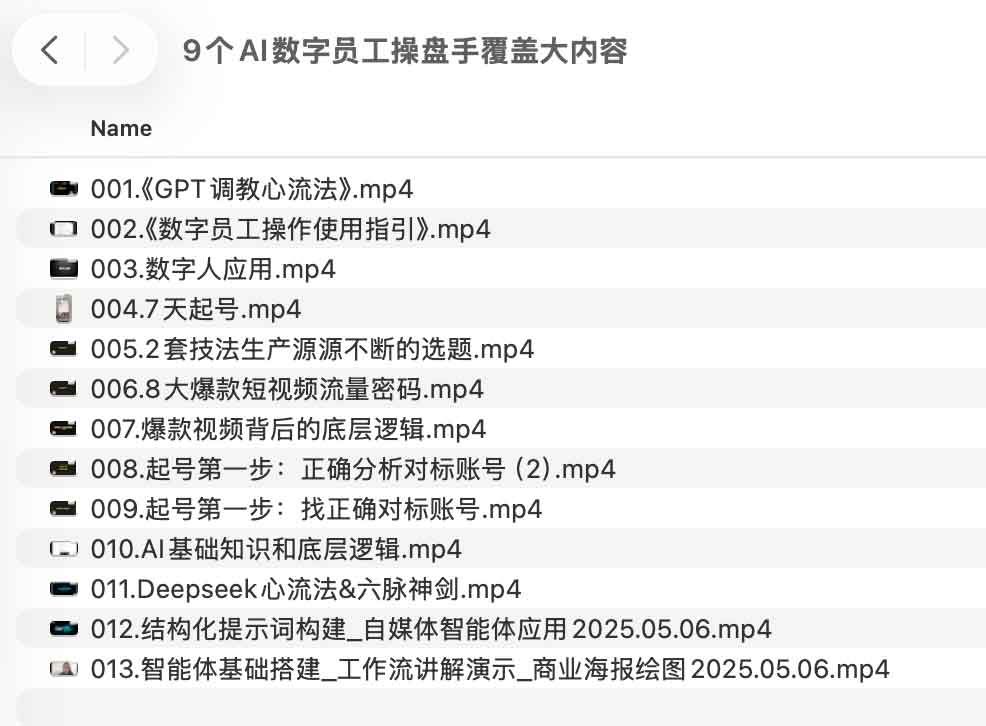 如何通过配置 9 类 AI 数字员工,构建一套能全流程覆盖大内容生产的自动化体系? 如何通过配置 9 类 AI 数字员工,构建一套能全流程覆盖大内容生产的自动化体系?