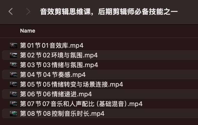 音效剪辑逻辑指南：从听感构建到后期实操的进阶路径
