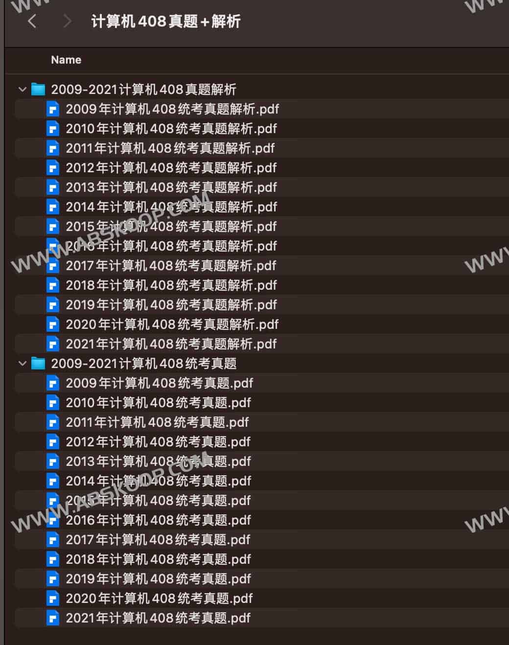 计算机考研 408 真题复习指南:从历年试题到深度解析的刷题步骤 计算机考研 408 真题复习指南:从历年试题到深度解析的刷题步骤