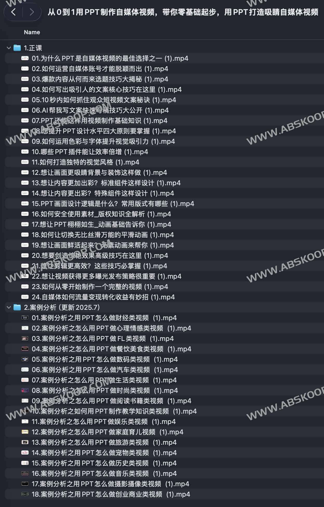零基础 PPT 视频制作指南：通过模块化设计快速产出高质感自媒体内容