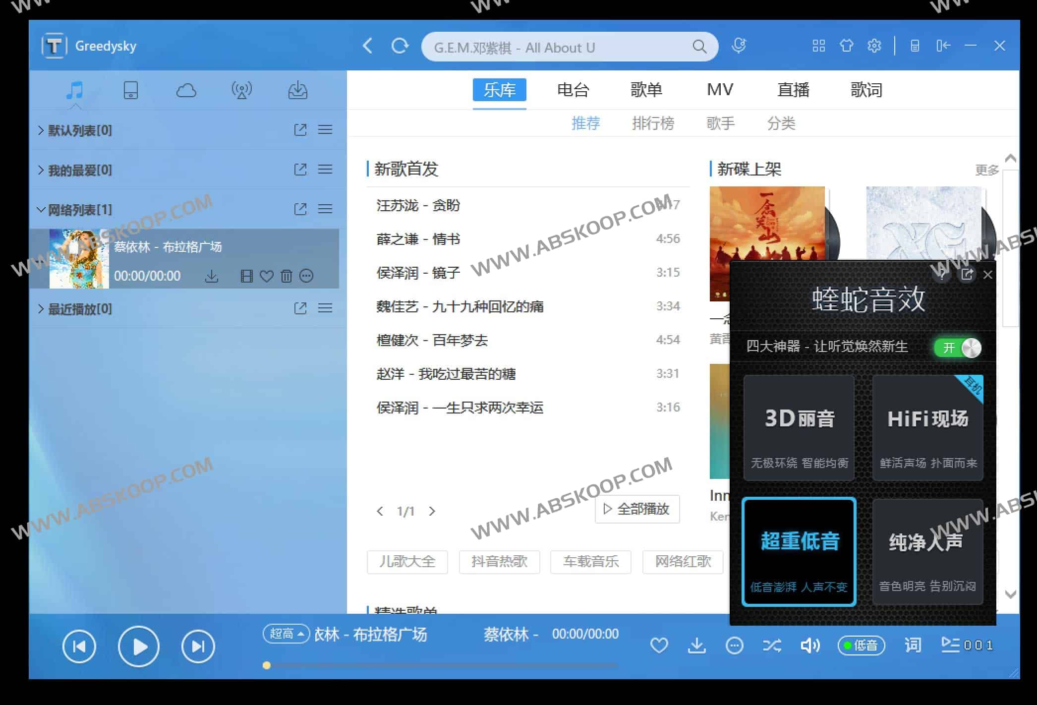 TTKMusicPlayer 开源音乐播放器:支持无损音源下载与本地播放配置指南 TTKMusicPlayer 开源音乐播放器:支持无损音源下载与本地播放配置指南