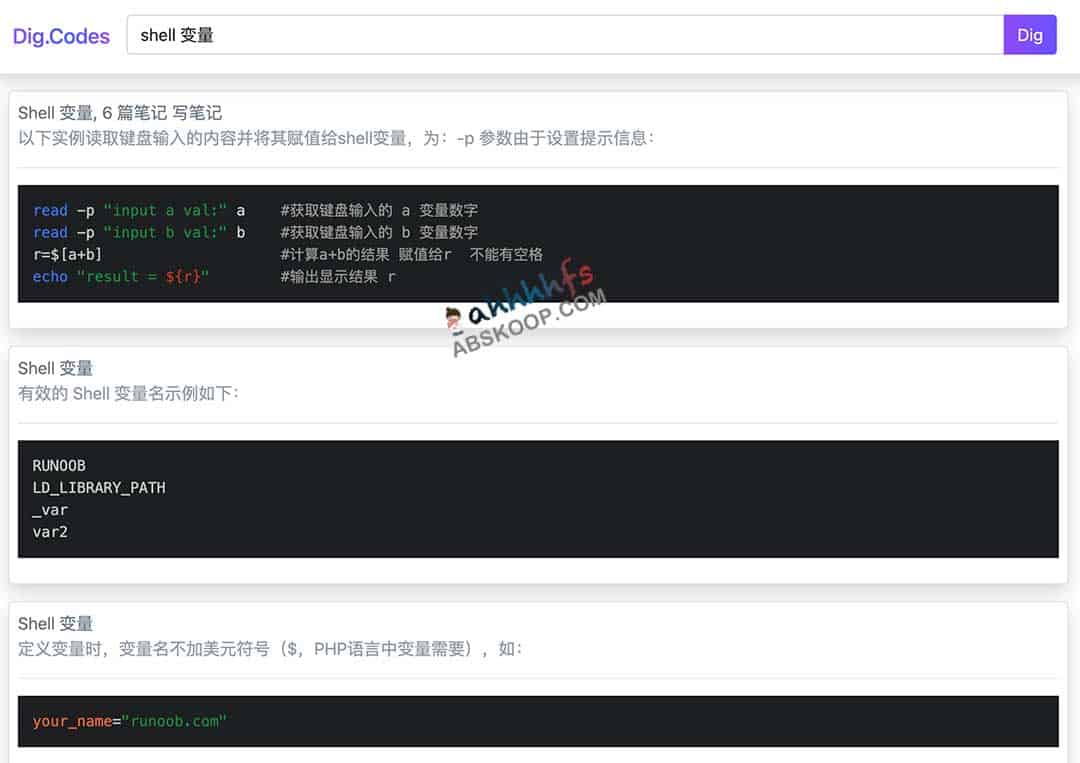 Dig Codes 代码搜索引擎：通过精准检索开源代码片段，高效定位开发问题的解决方案