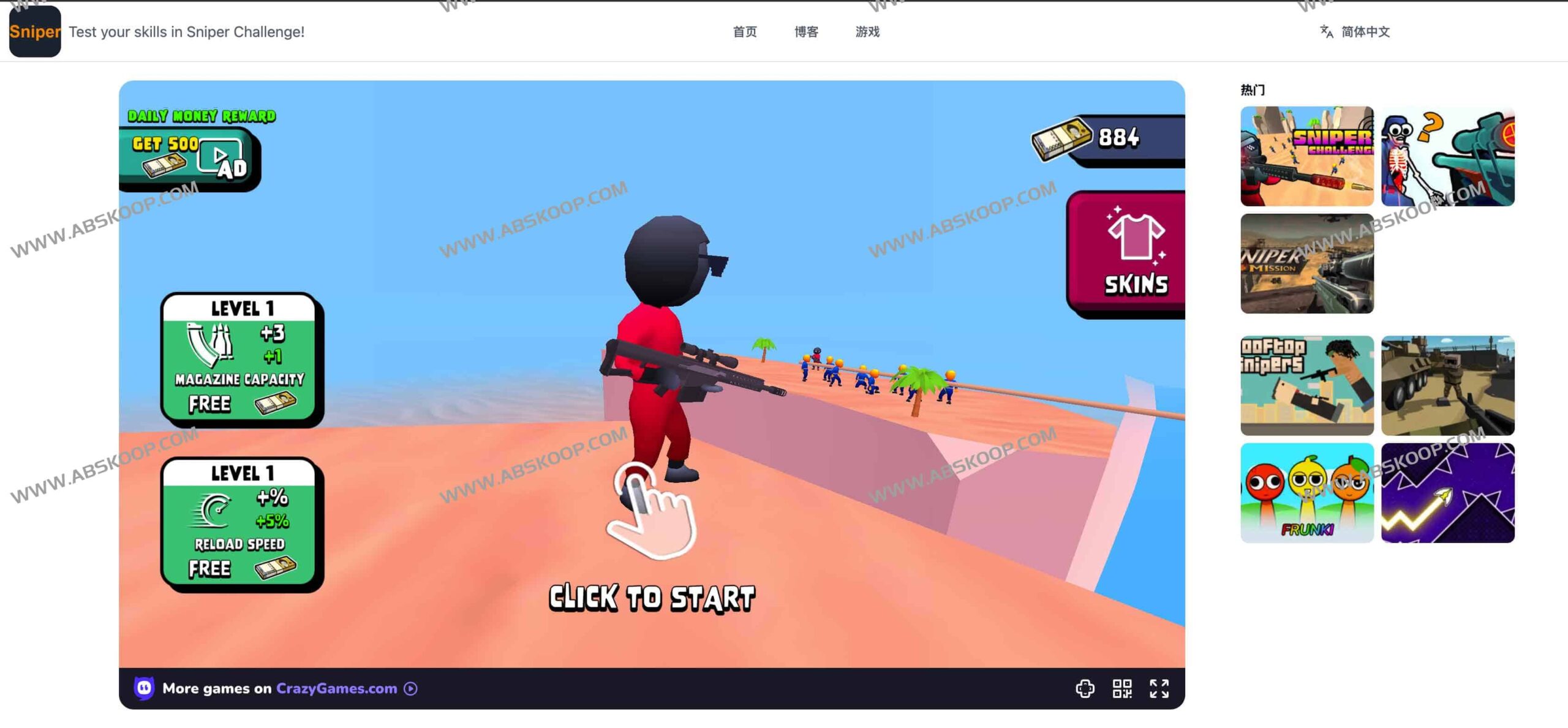 Sniper Challenge:融合《鱿鱼游戏》机制的高风险第三人称射击体验 Sniper Challenge:融合《鱿鱼游戏》机制的高风险第三人称射击体验