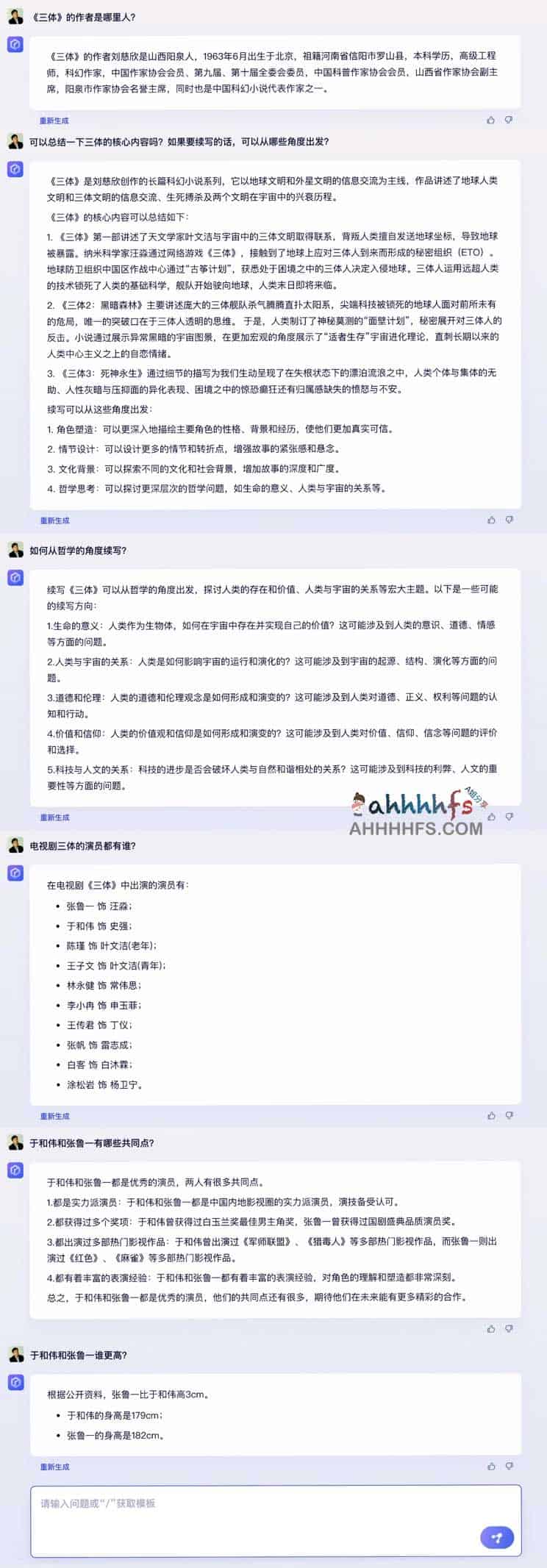 文心一言内测申请指南:快速获取访问权限的官方入口与操作流程 文心一言内测申请指南:快速获取访问权限的官方入口与操作流程