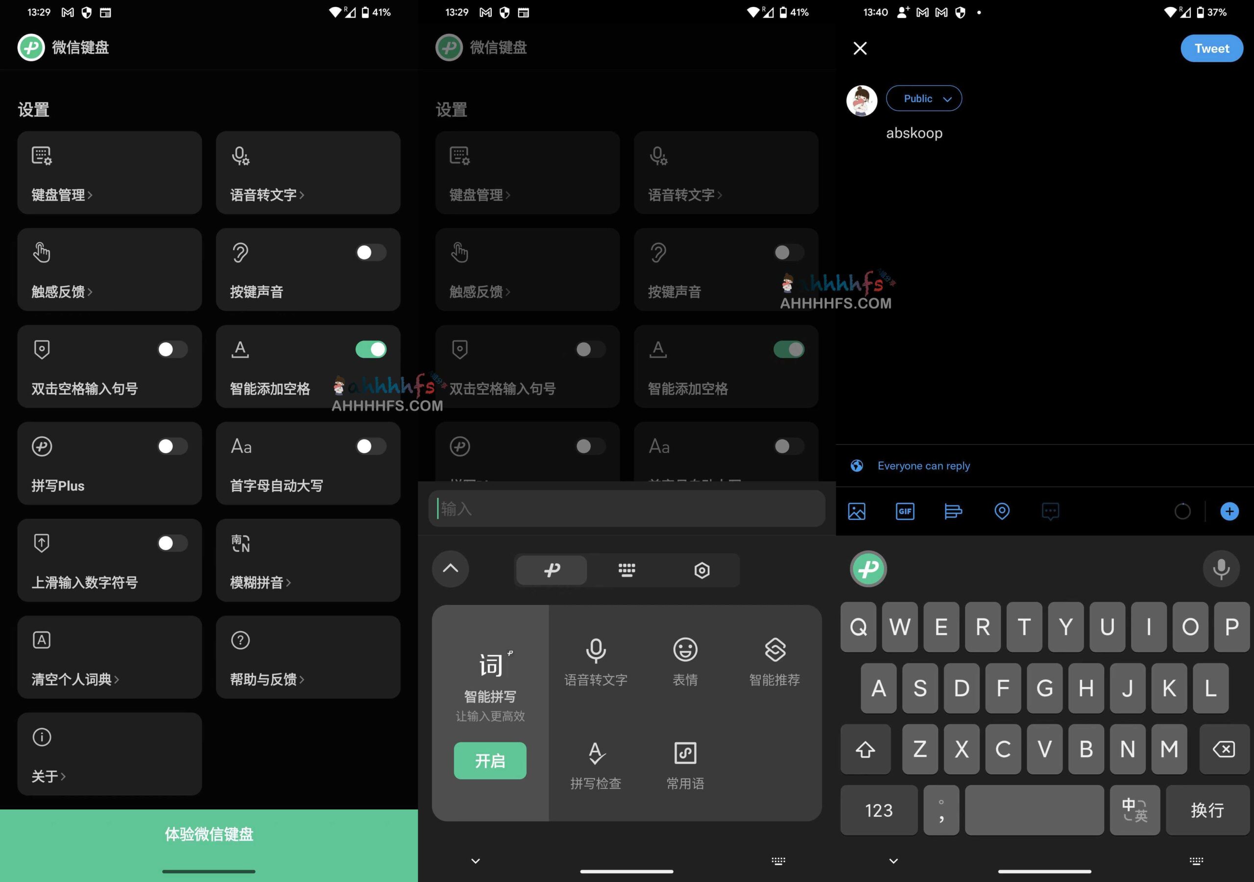 微信键盘内测版安装指南:获取最新 APK 资源及核心功能实测 微信键盘内测版安装指南:获取最新 APK 资源及核心功能实测