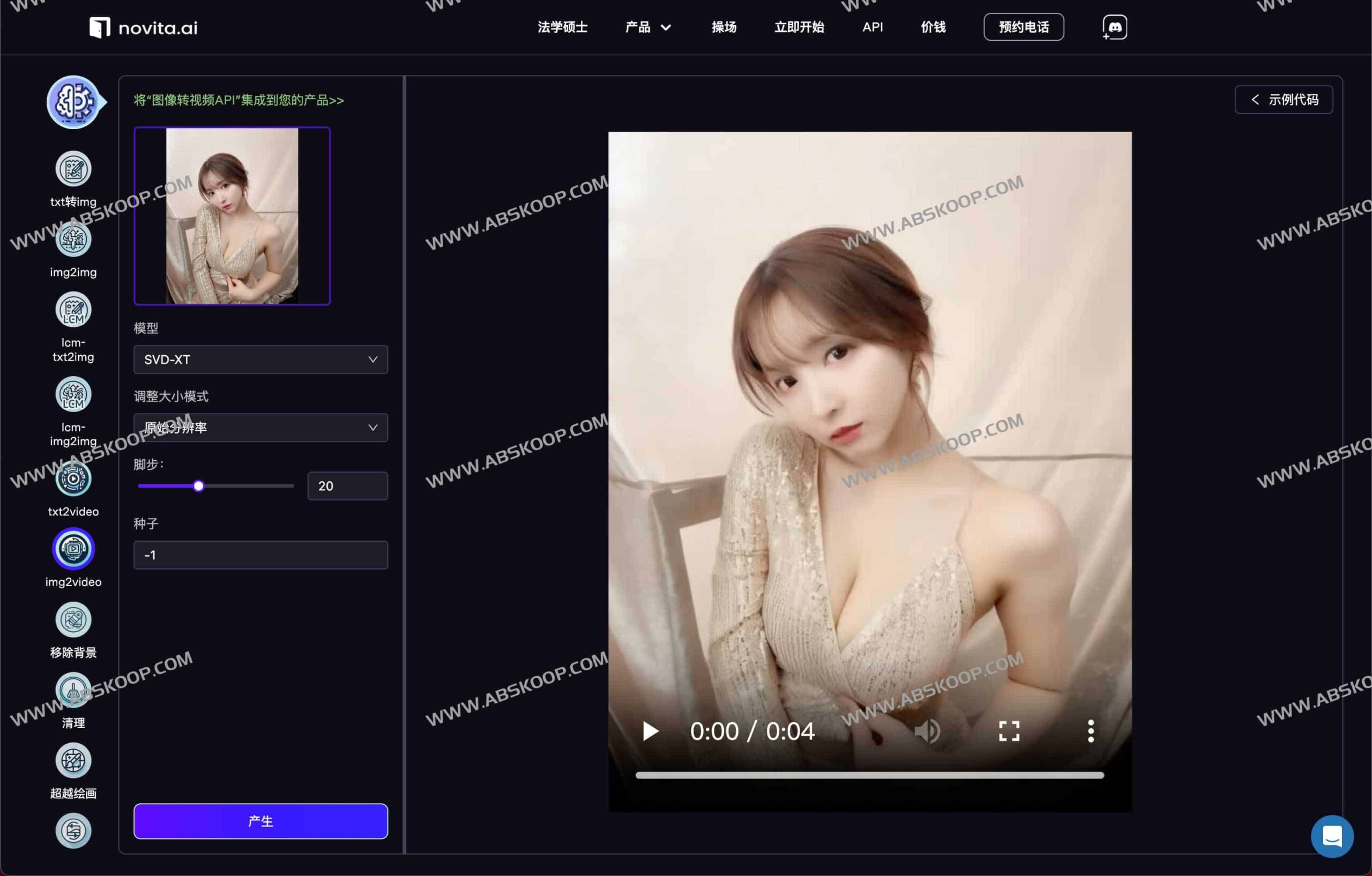 Novita AI 实践 AnimateAnyone:将静态图像转化为动态视频的非官方实现方案 Novita AI 实践 AnimateAnyone:将静态图像转化为动态视频的非官方实现方案