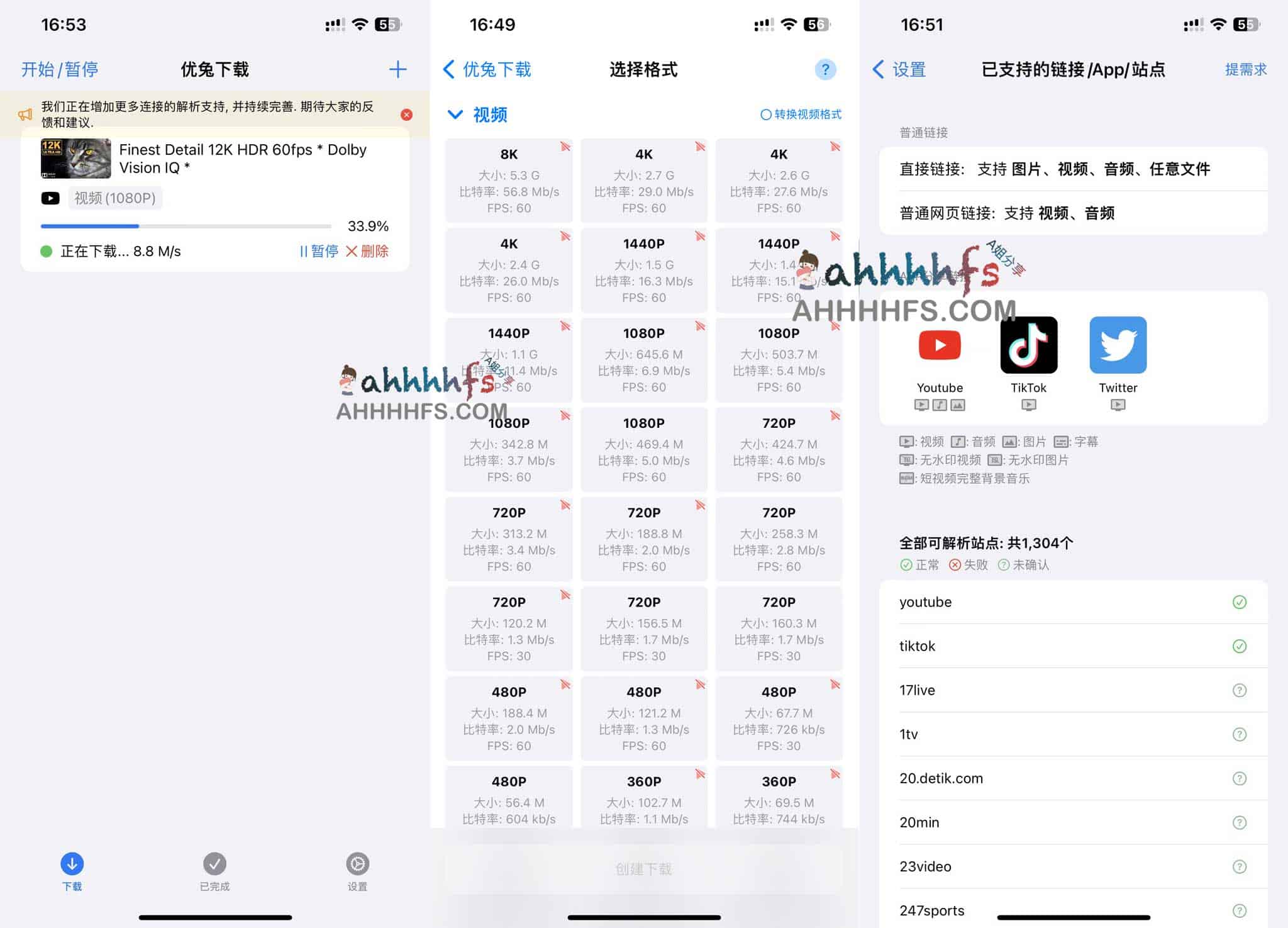 高效视频解析下载方案:依托轻量化工具实现优兔资源快速提取与本地保存 高效视频解析下载方案:依托轻量化工具实现优兔资源快速提取与本地保存