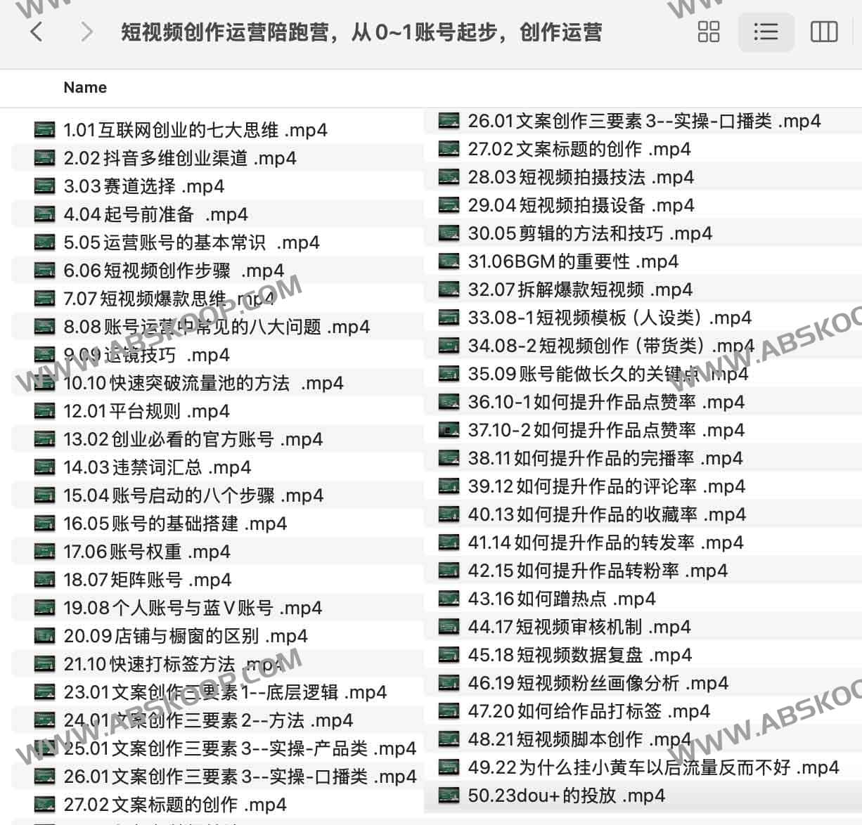 短视频账号从 0 到 1 起号与创作运营全流程实操指南